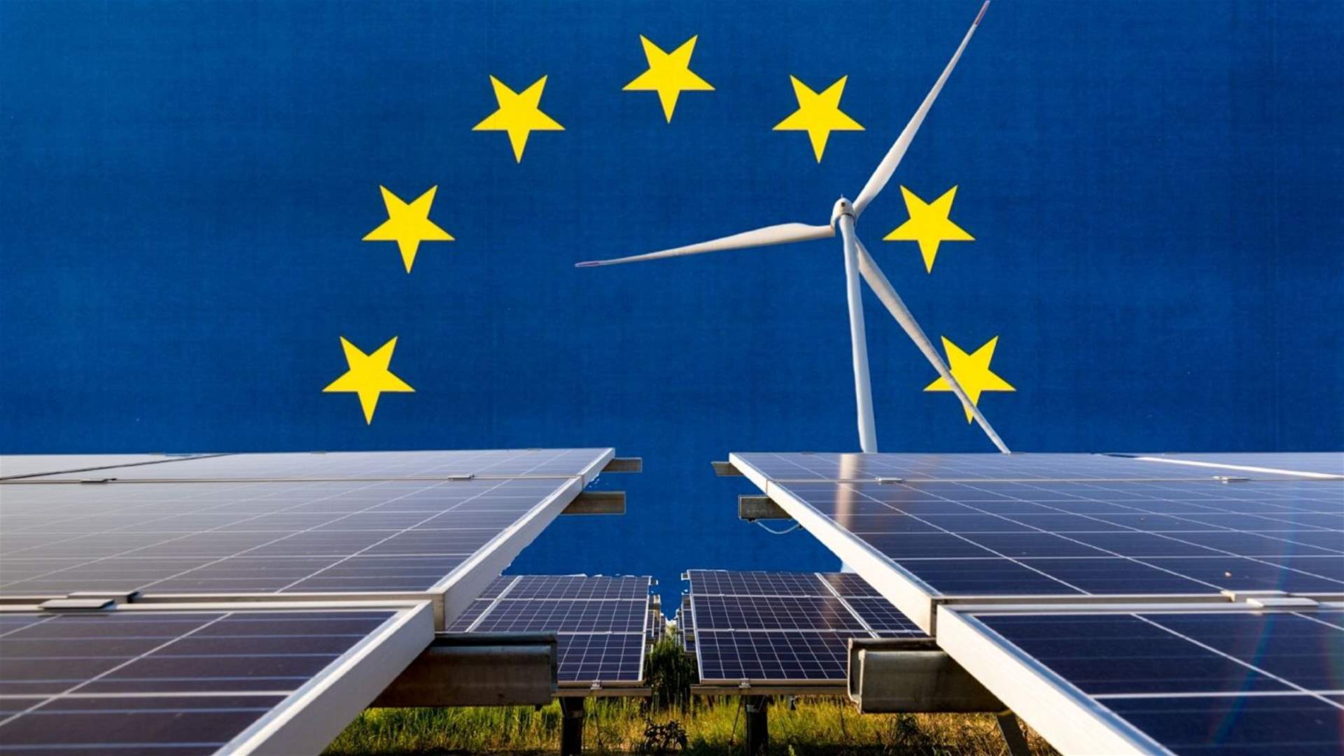 في 2022 ...أوروبا ولّدت كهرباء من الرياح والطاقة الشمسية أكثر مما وفّره الغاز 