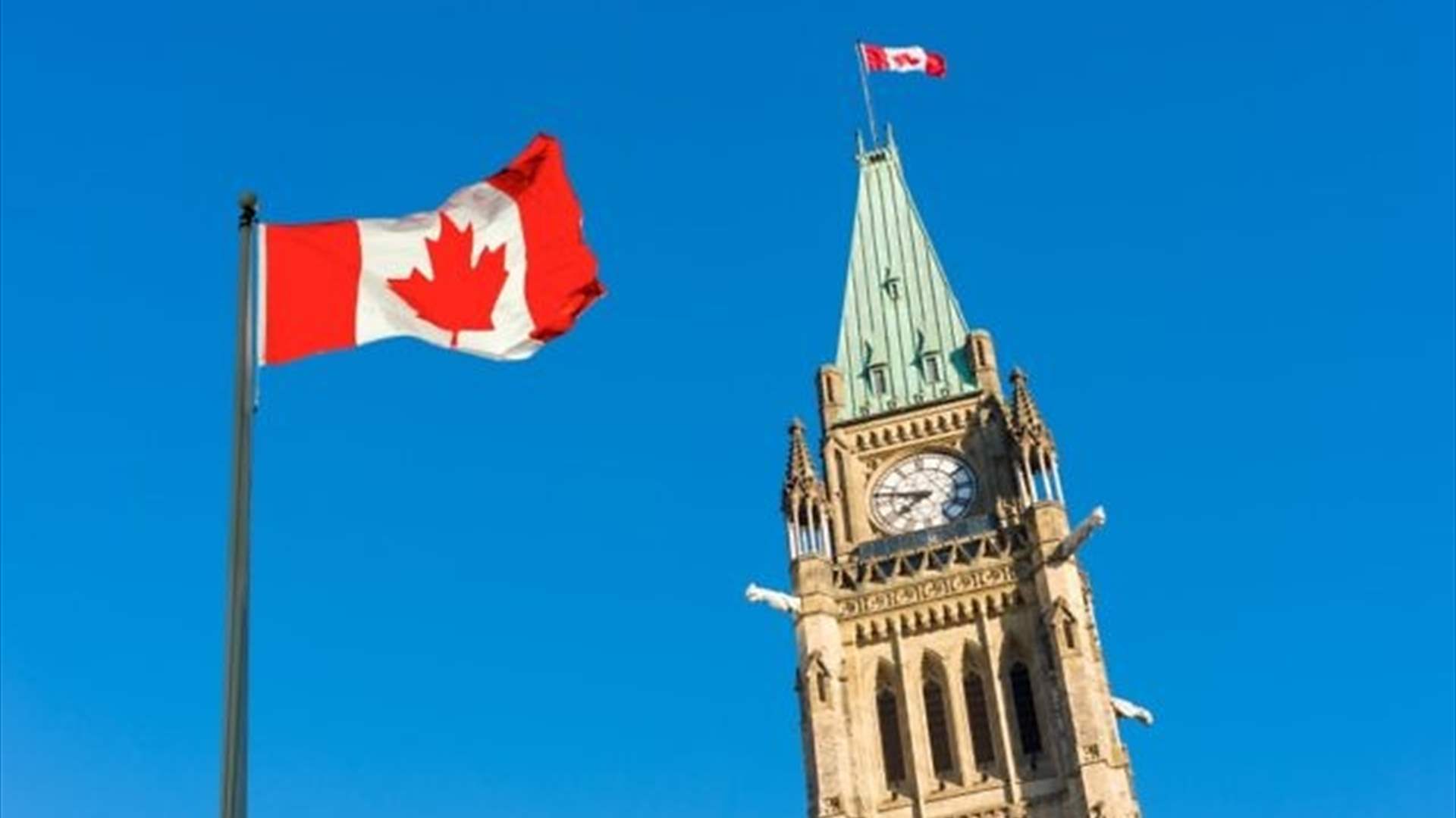 البرلمان الكندي يوافق على اقتراح لاستقبال 10 آلاف لاجئ من الأويغور