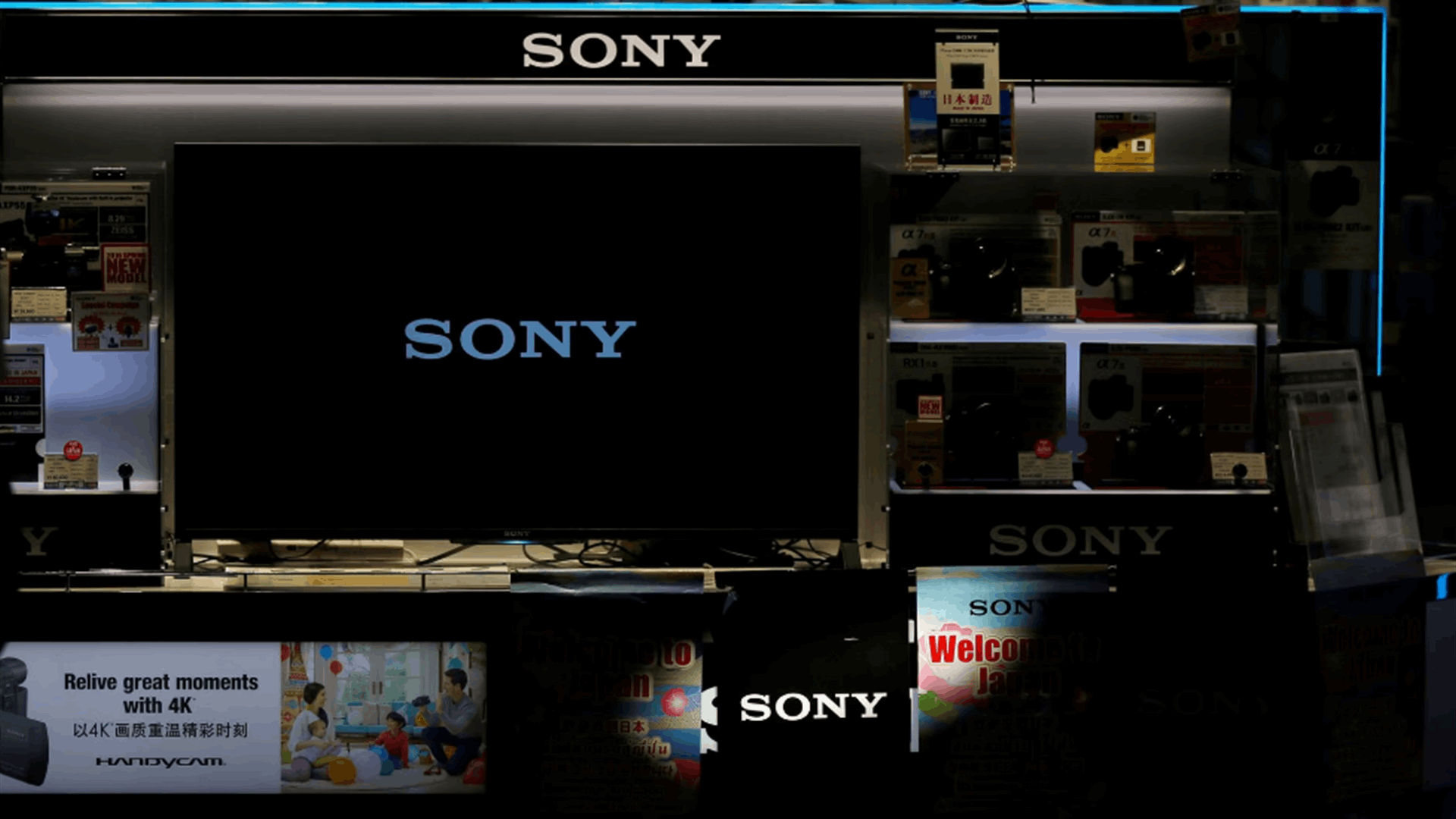 Sony lifts outlook closer to record level, raises PS5 sales target