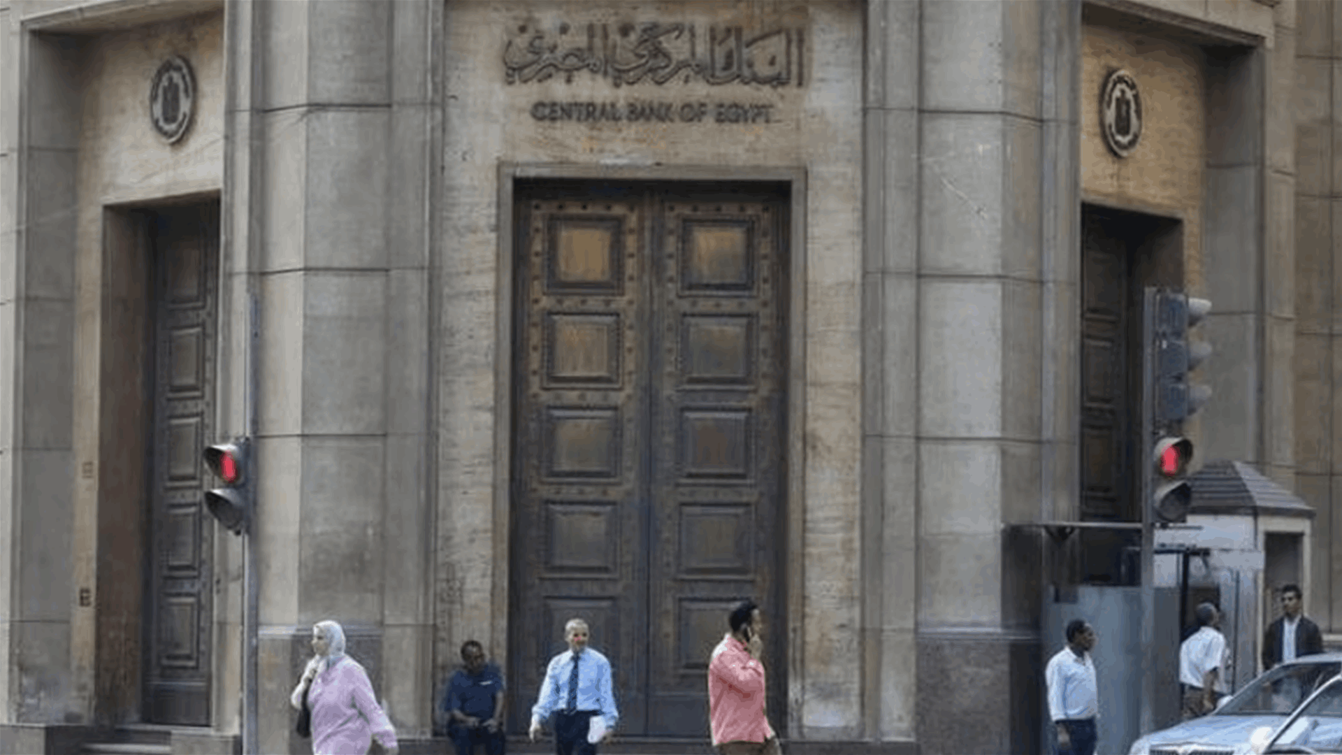 Egypt's central bank leaves key interest rates unchanged