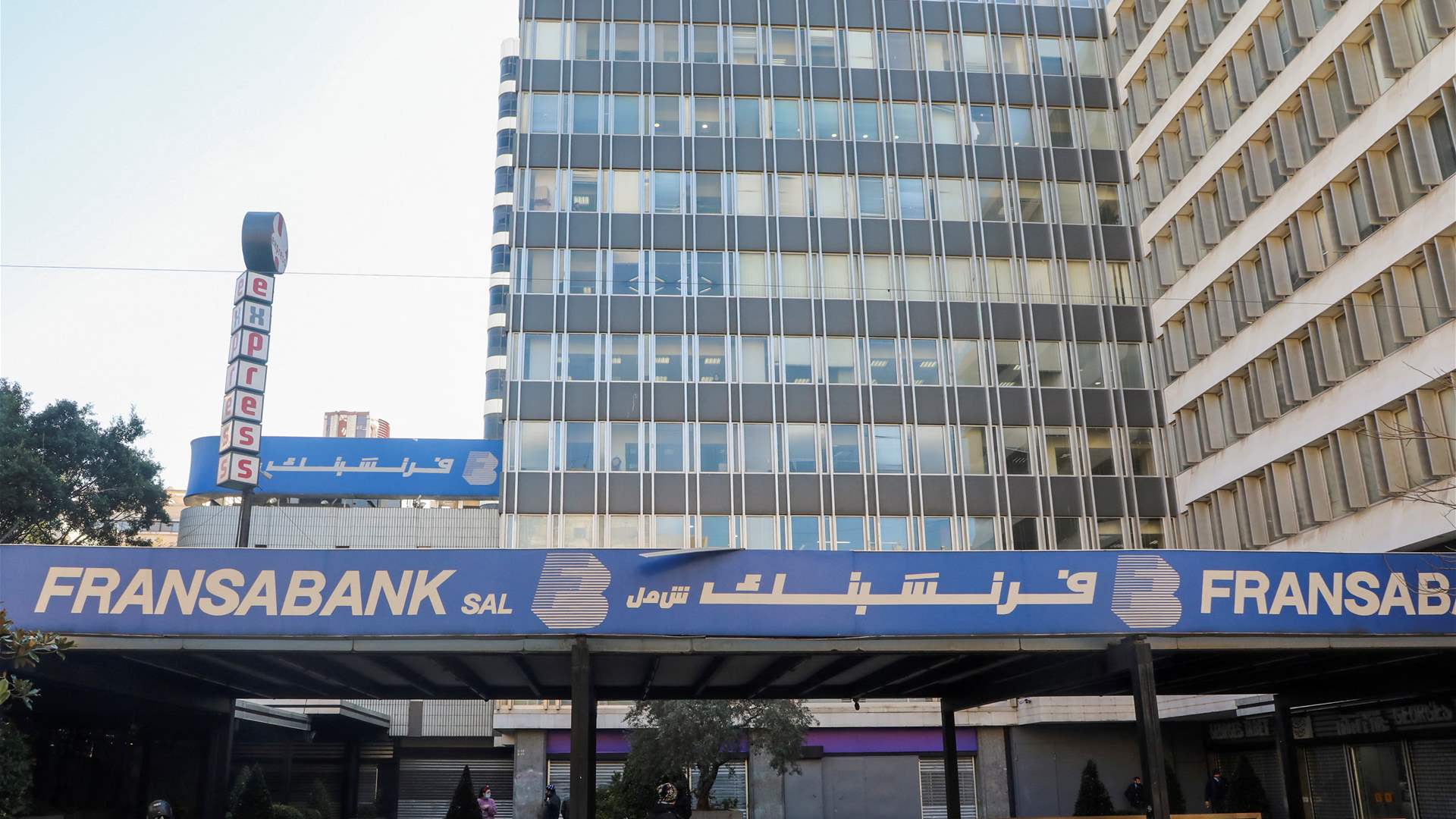 Will Lebanese banks go on strike? 