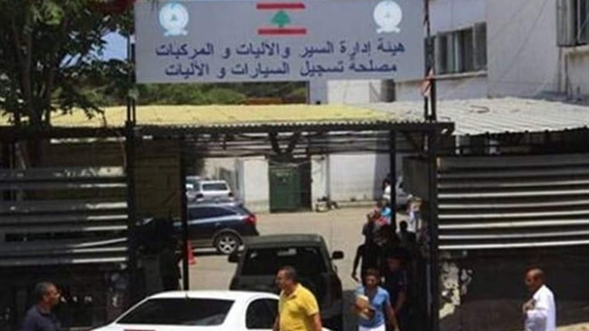 القاضي منصور تنحّى اليوم عن "ملف النافعة"... اليكم التفاصيل