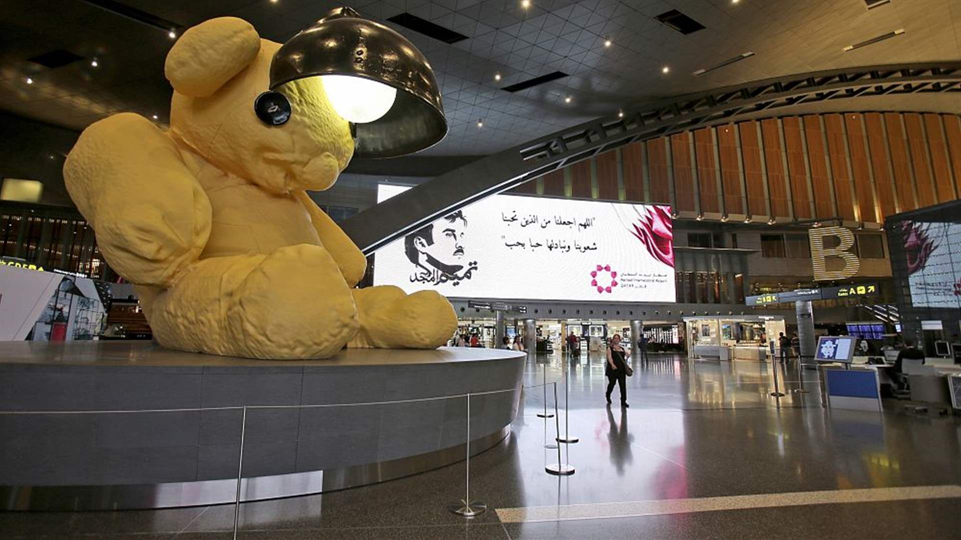 في قطر ...مطار حمد الدولي يسعى لتجاوز عدد المسافرين القياسي الذي تم تسجيله العام الماضي