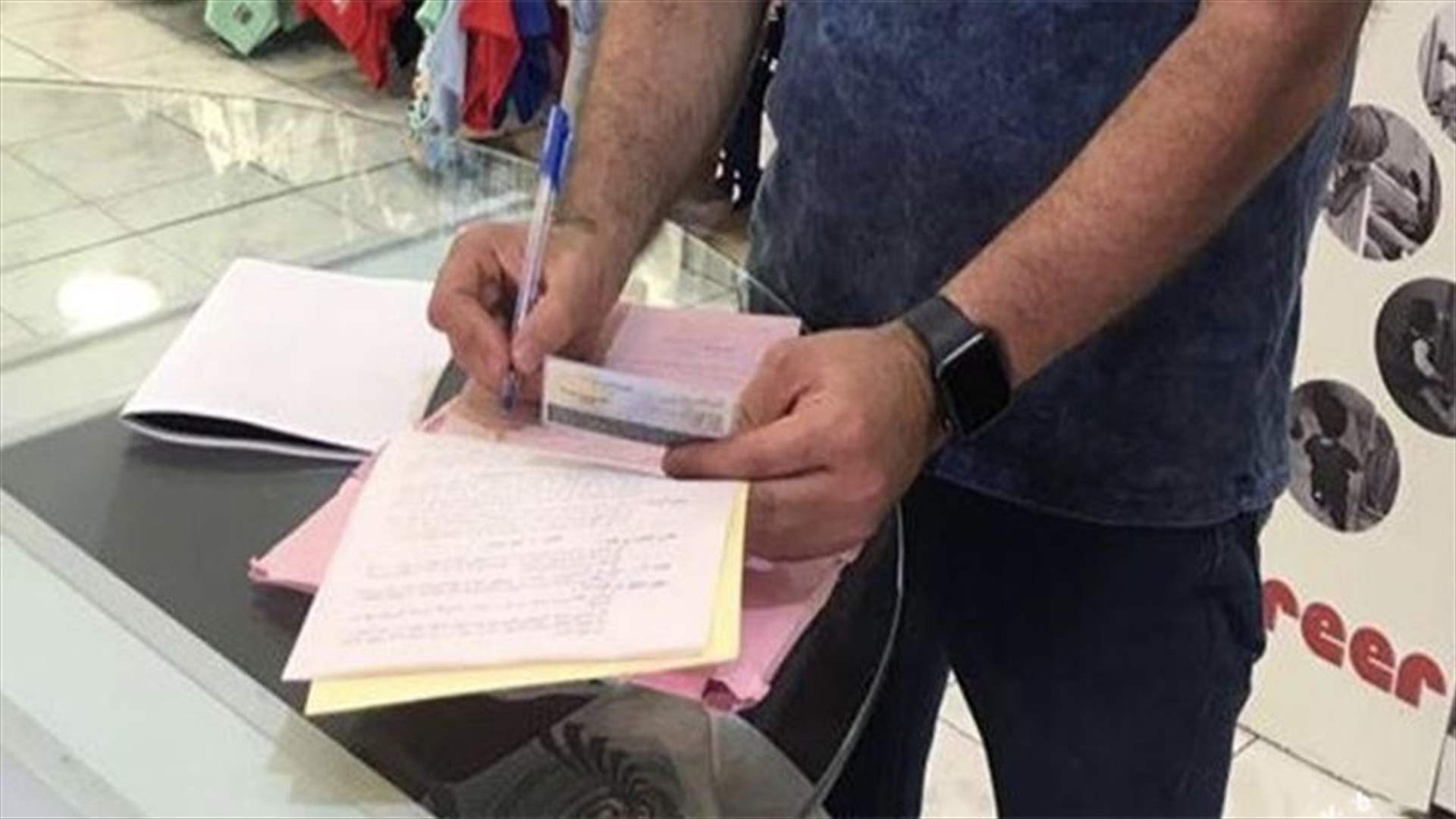 حماية المستهلك في وزارة الإقتصاد سطرت محاضر ضبط بحق اصحاب مولدات في عدد من بلدات قضاء مرجعيون