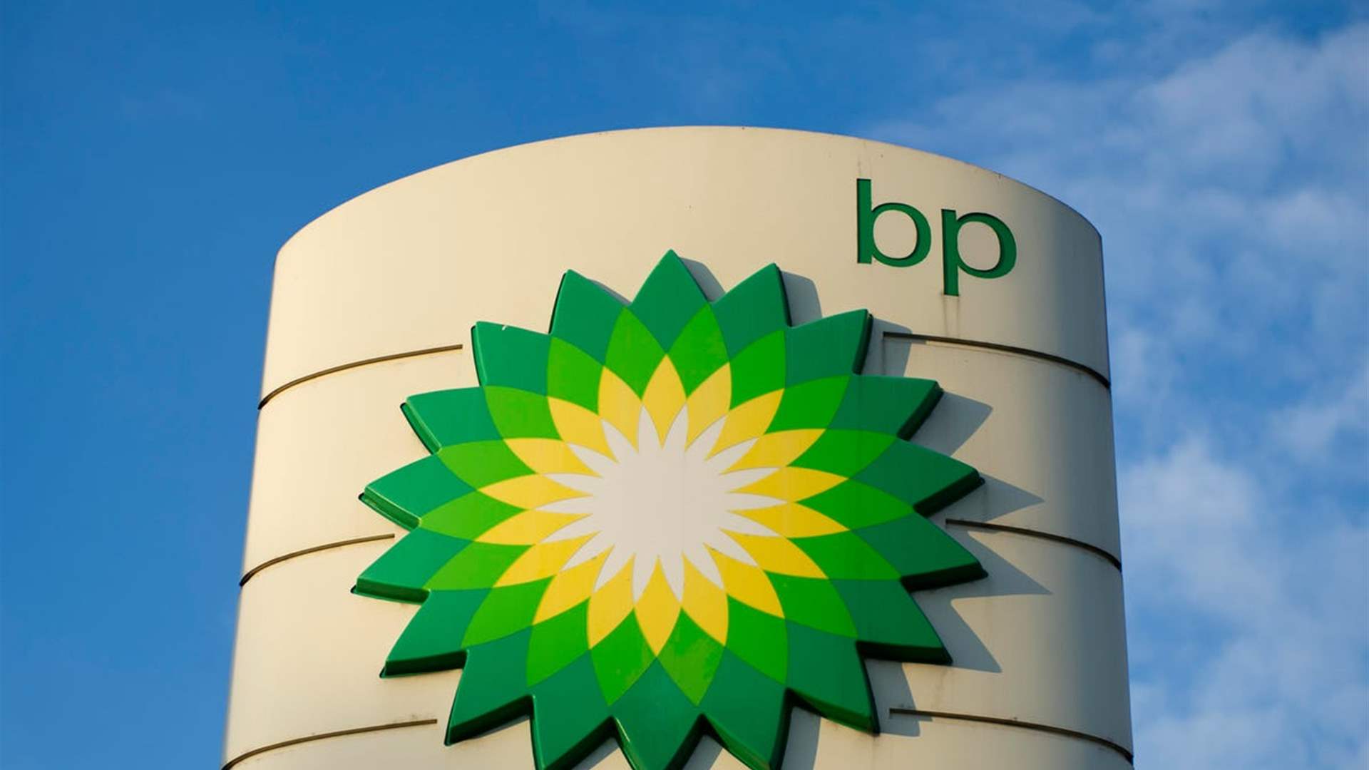 BP Azerbaijan declares force majeure on crude loadings from Turkey's Ceyhan port