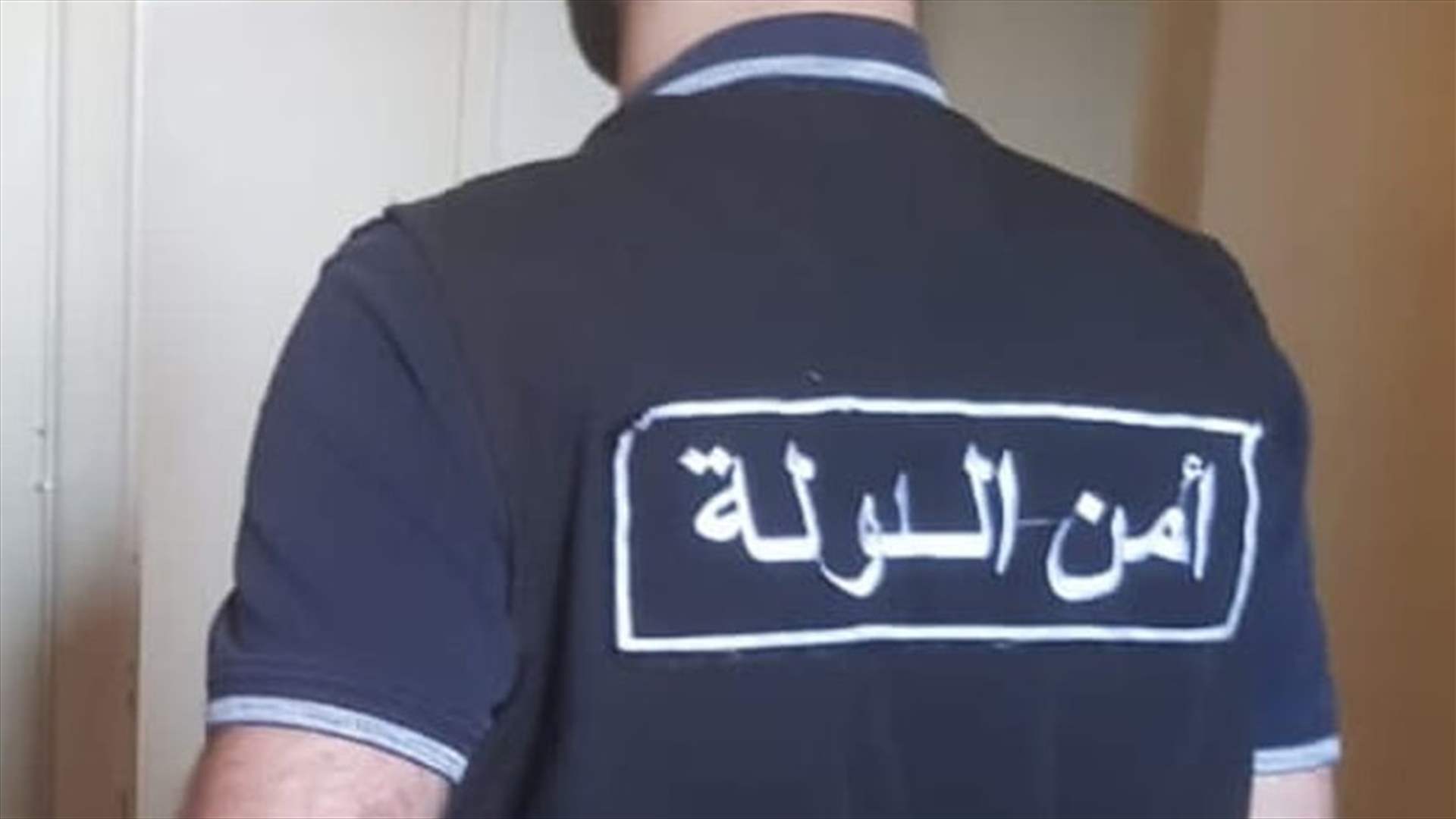 أمن الدولة: إنذارات ومحاضر ضبط بحقّ عدد من أصحاب المولّدات