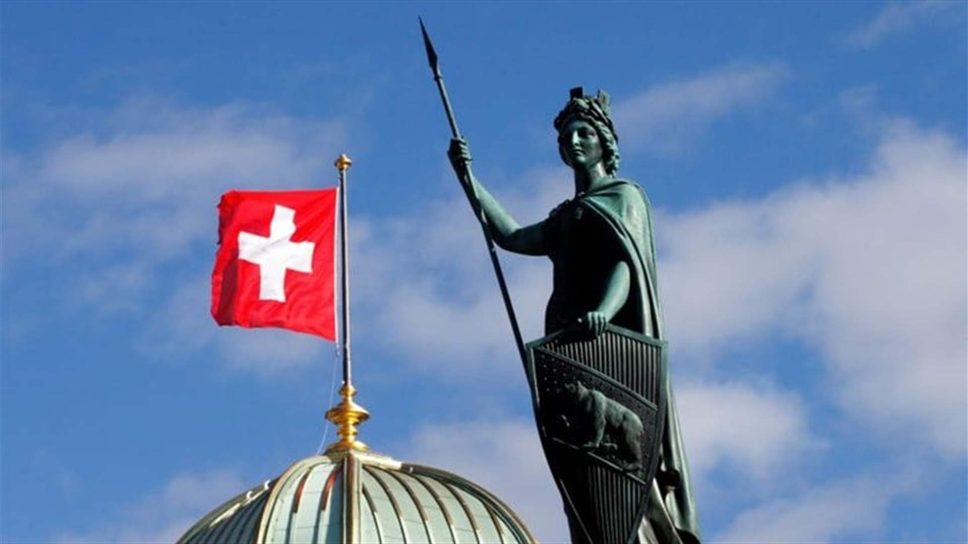 برن ترفض طلبا من إسبانيا لإرسال أسلحة سويسرية إلى أوكرانيا
