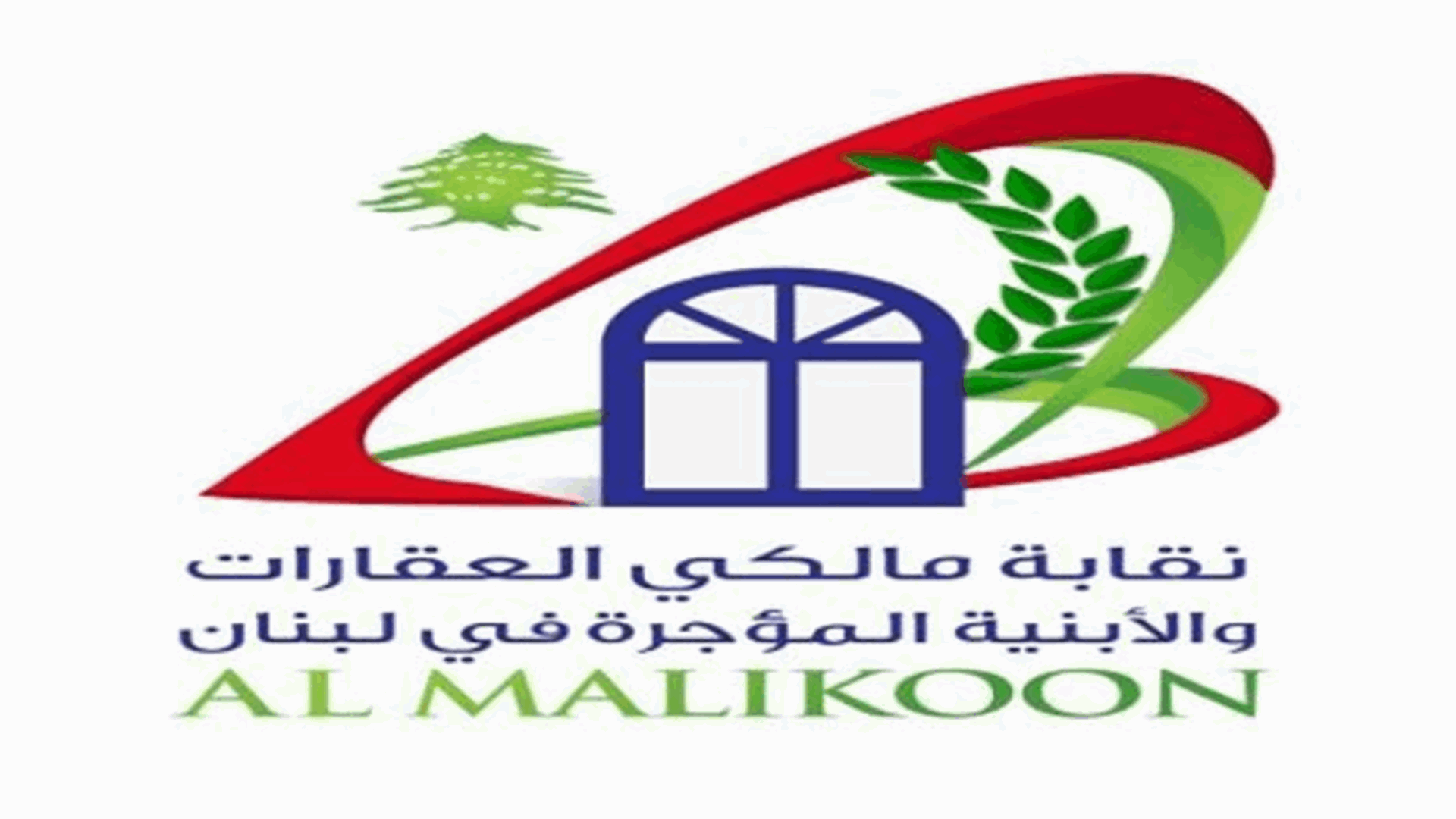 نقابة المالكين تجدد الدعوة: لإخلاء المباني المهددة بالانهيار