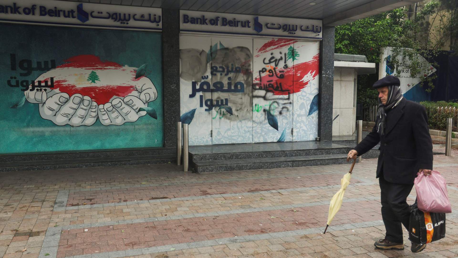 Banks strike threatens business owners, employees