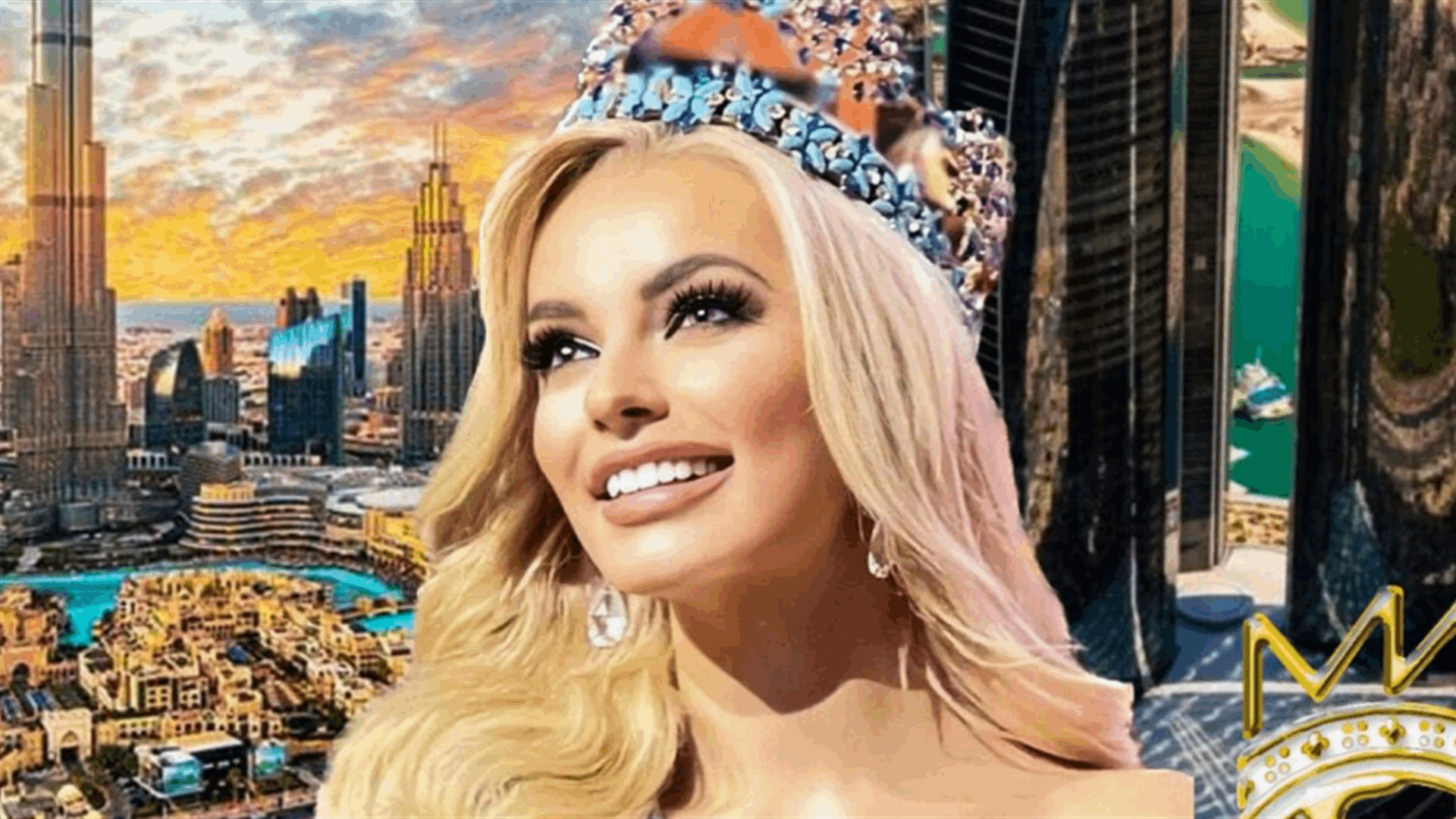 لعام 2023... الإمارات تستضيف مسابقة ملكة جمال العالم