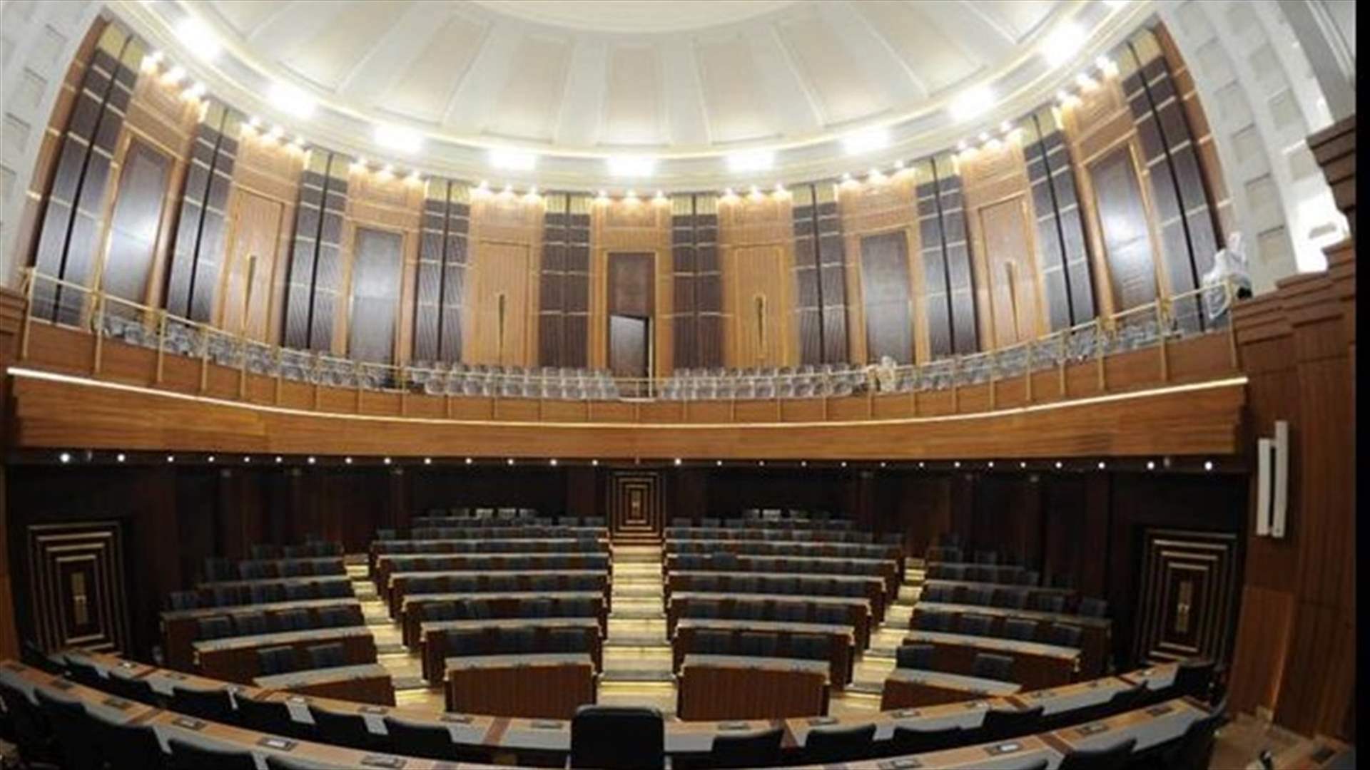 مصادر معارضة لـ"الجمهورية": الأكثرية الساحقة من النواب انتصرت للدستور