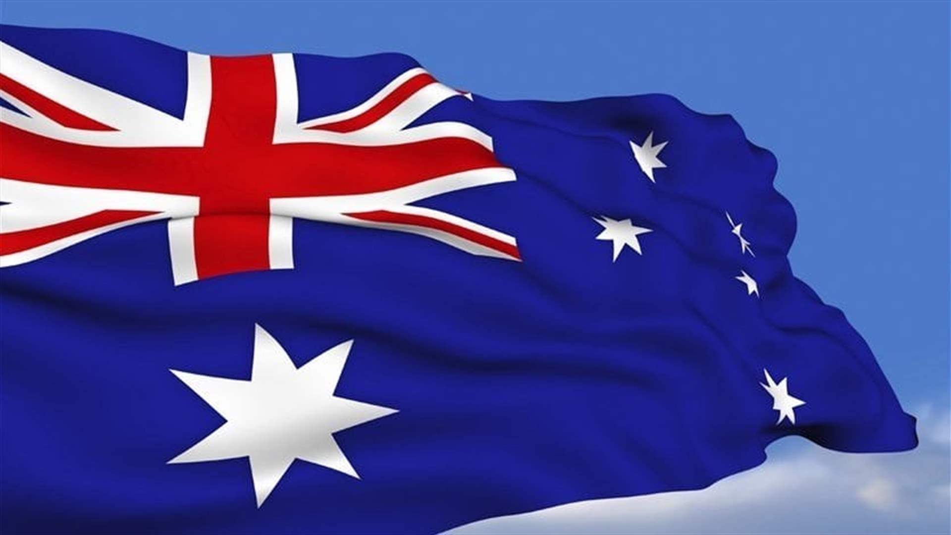أستراليا تعلن أنّها ضبطت عملية تجسّس إيرانية على أراضيها