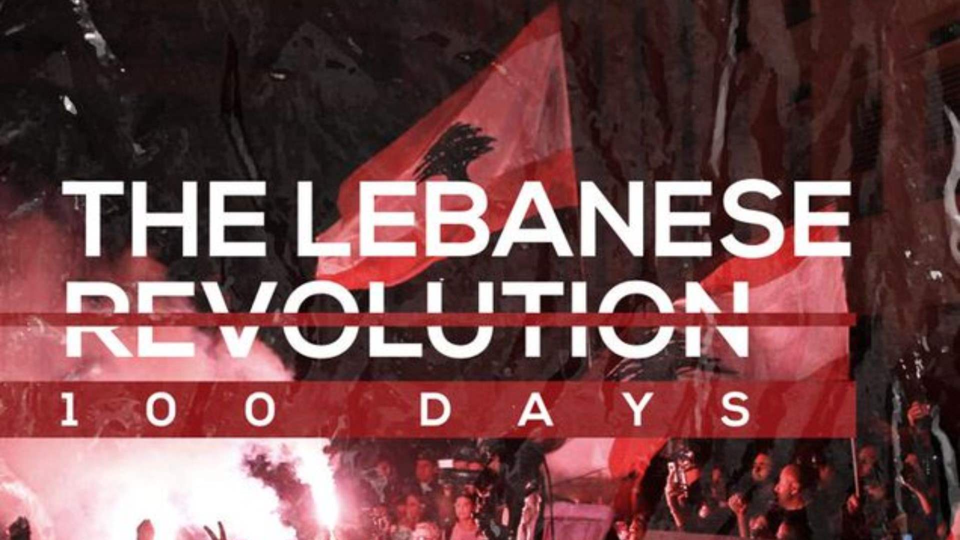 Film about October 17 revolution nominated for famed film festival 