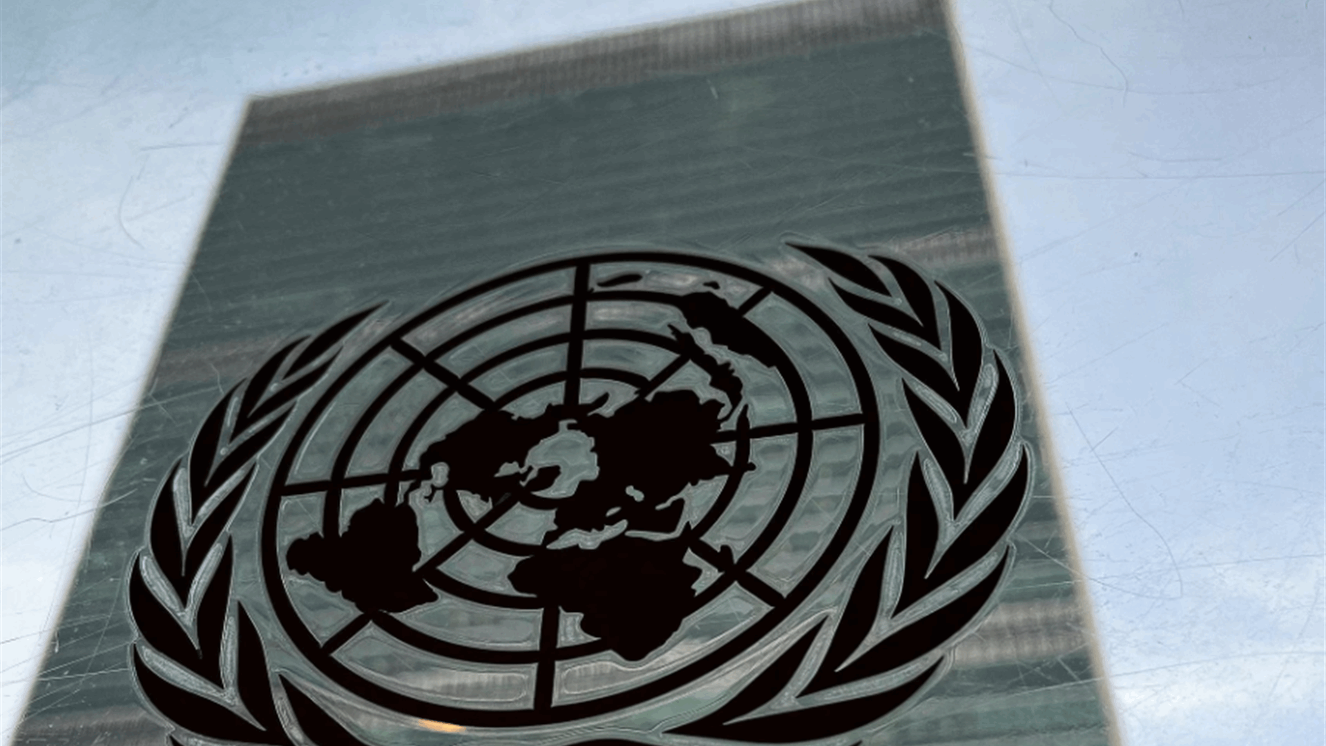 UN to mark Russia invasion of Ukraine anniversary by urging 'just peace'