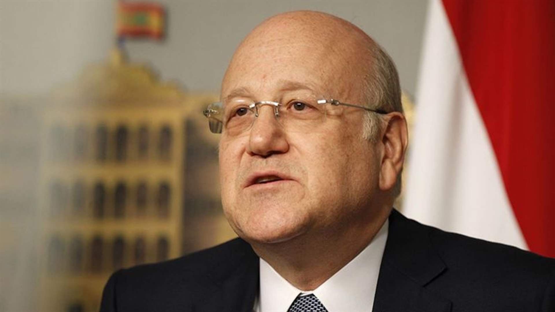 ميقاتي ترأس اجتماعا بحث في الاوضاع النقدية والمعالجات المطلوبة والتقى خميس ومشموشي