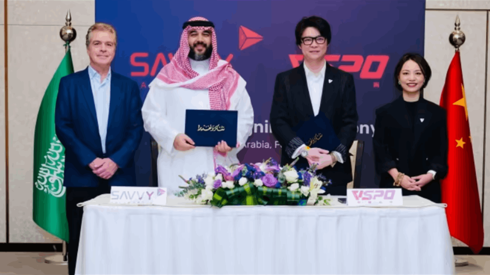 Saudi's PIF-owned unit buys $265 mln stake in Chinese gaming company VSPO