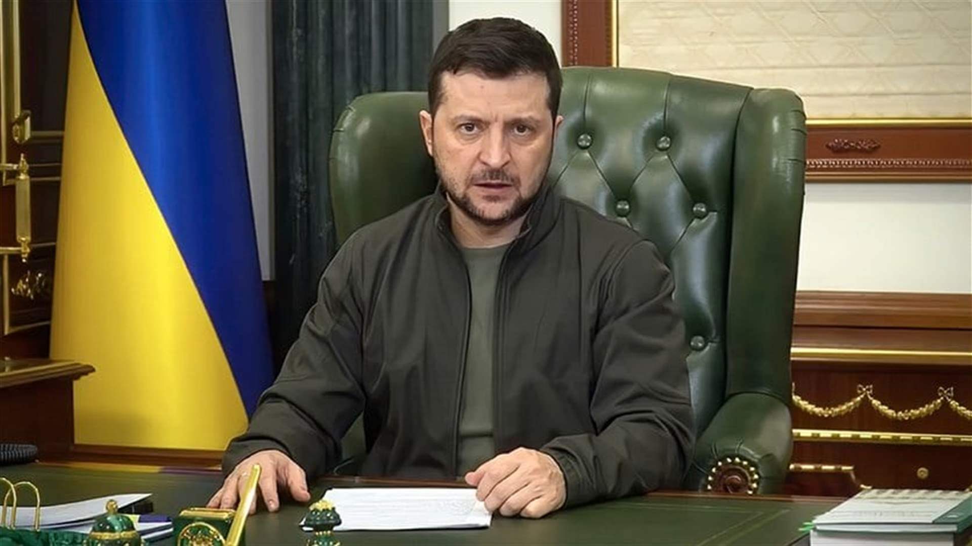 زيلينسكي يطلب من الحلفاء &quot;تسريع&quot; جهود دعم أوكرانيا