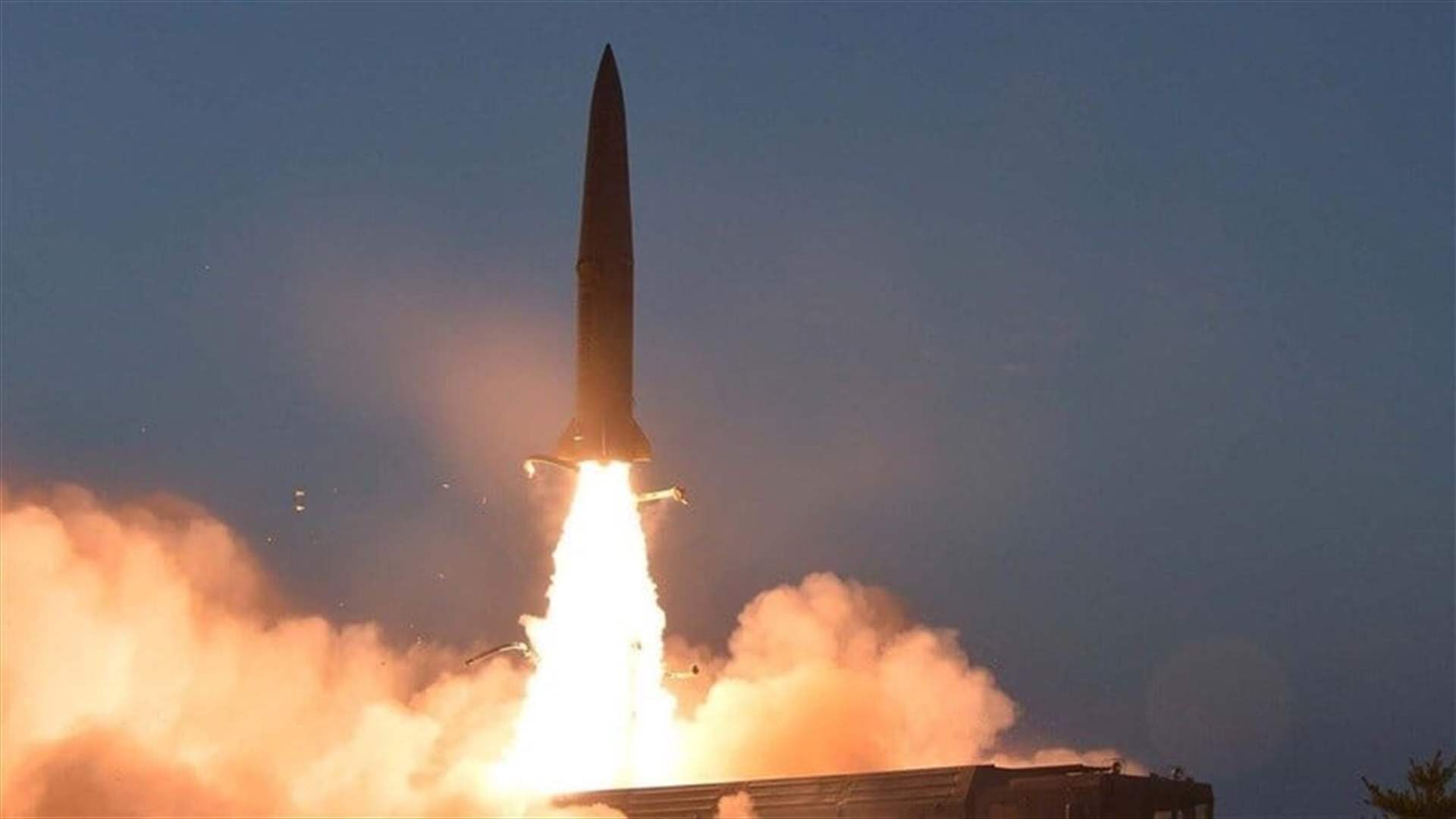 كوريا الشمالية أطلقت صاروخًا بالستيًا غير محدد