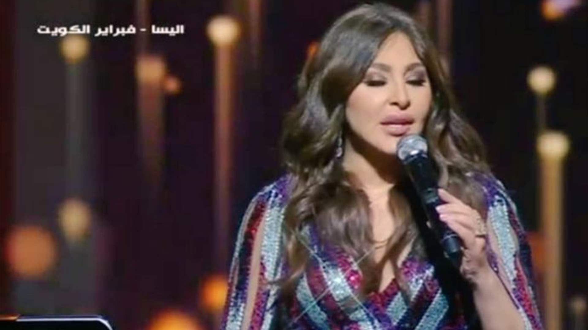 الجمهور الكويتي يتحوّل الى كورال في حفل إليسا... واسمها يتصدّر الترند (فيديو)
