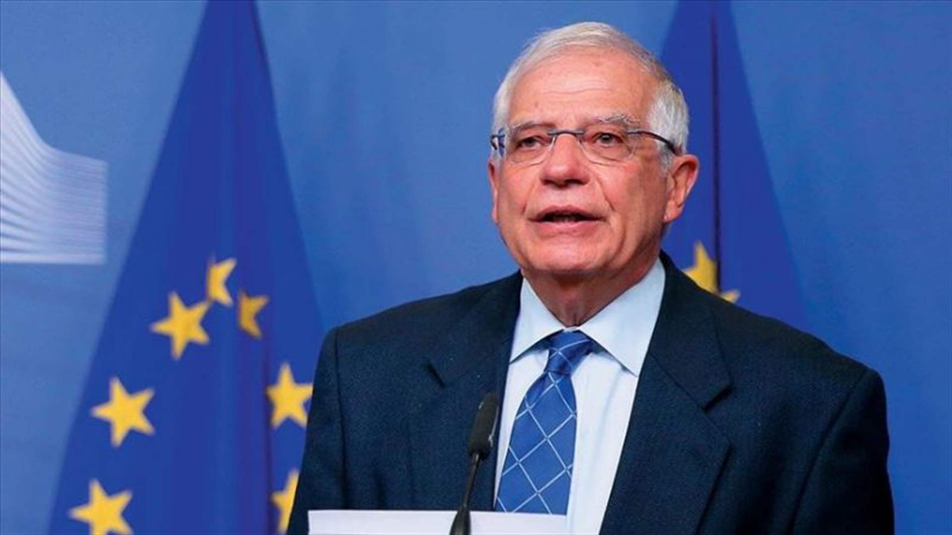 بوريل: تزويد الصين روسيا أسلحة سيكون "خطا أحمر" بالنسبة للاتحاد الأوروبي