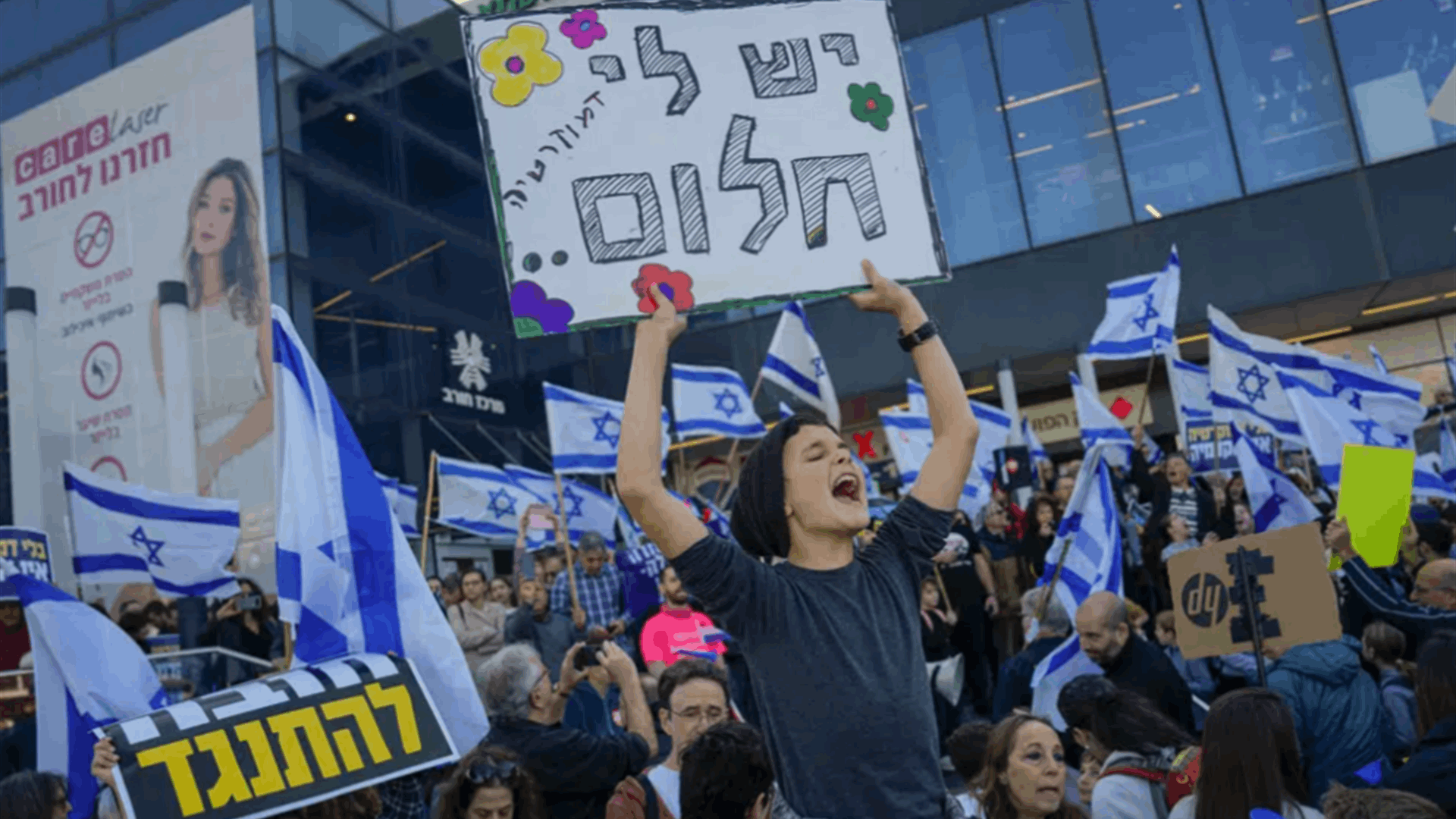 Israel’s Netanyahu advances judicial changes despite uproar