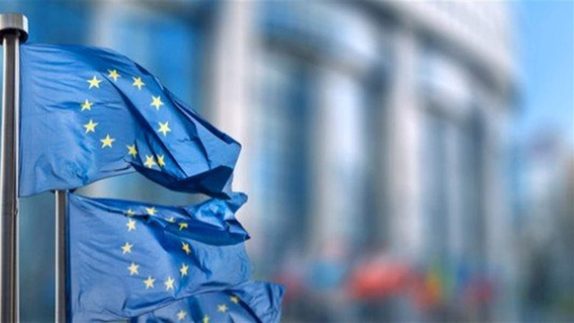 الاتحاد الأوروبي يفرض عقوبات على وزيرين إيرانيين