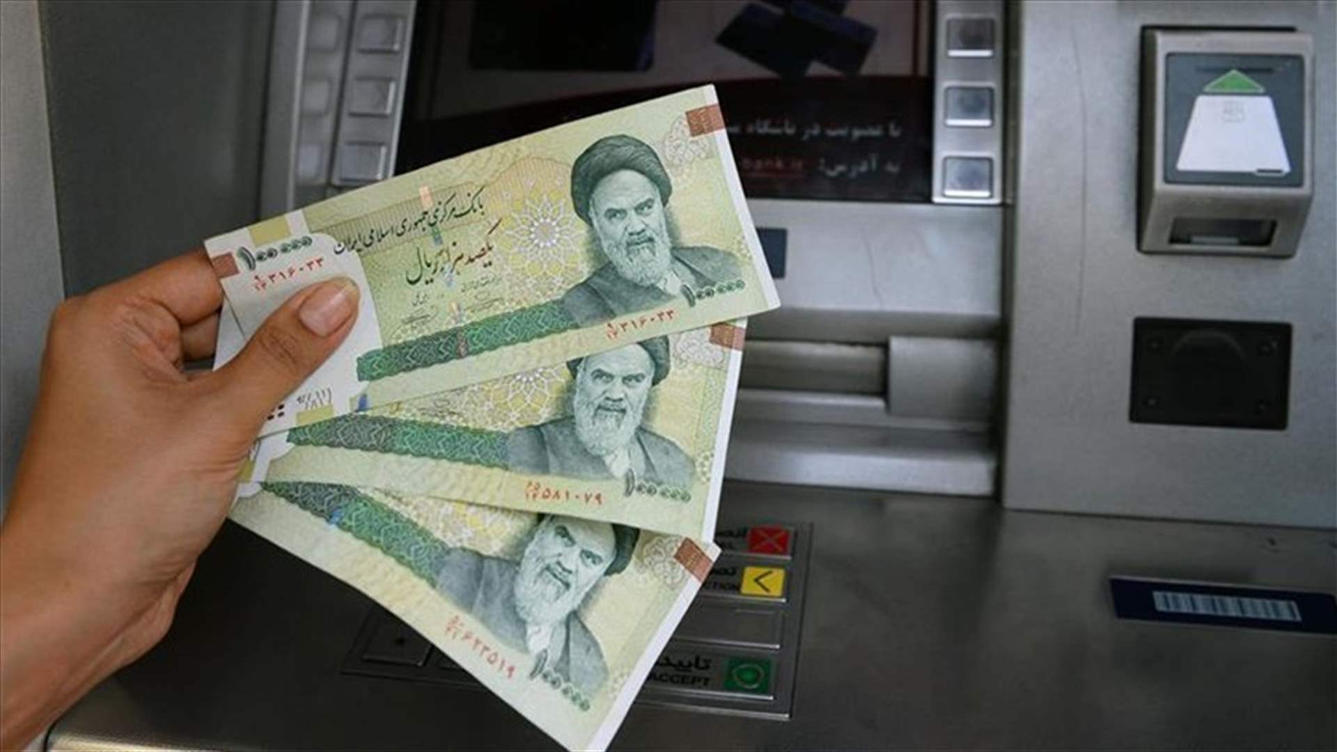 تراجع قياسي جديد في قيمة الريال الإيراني