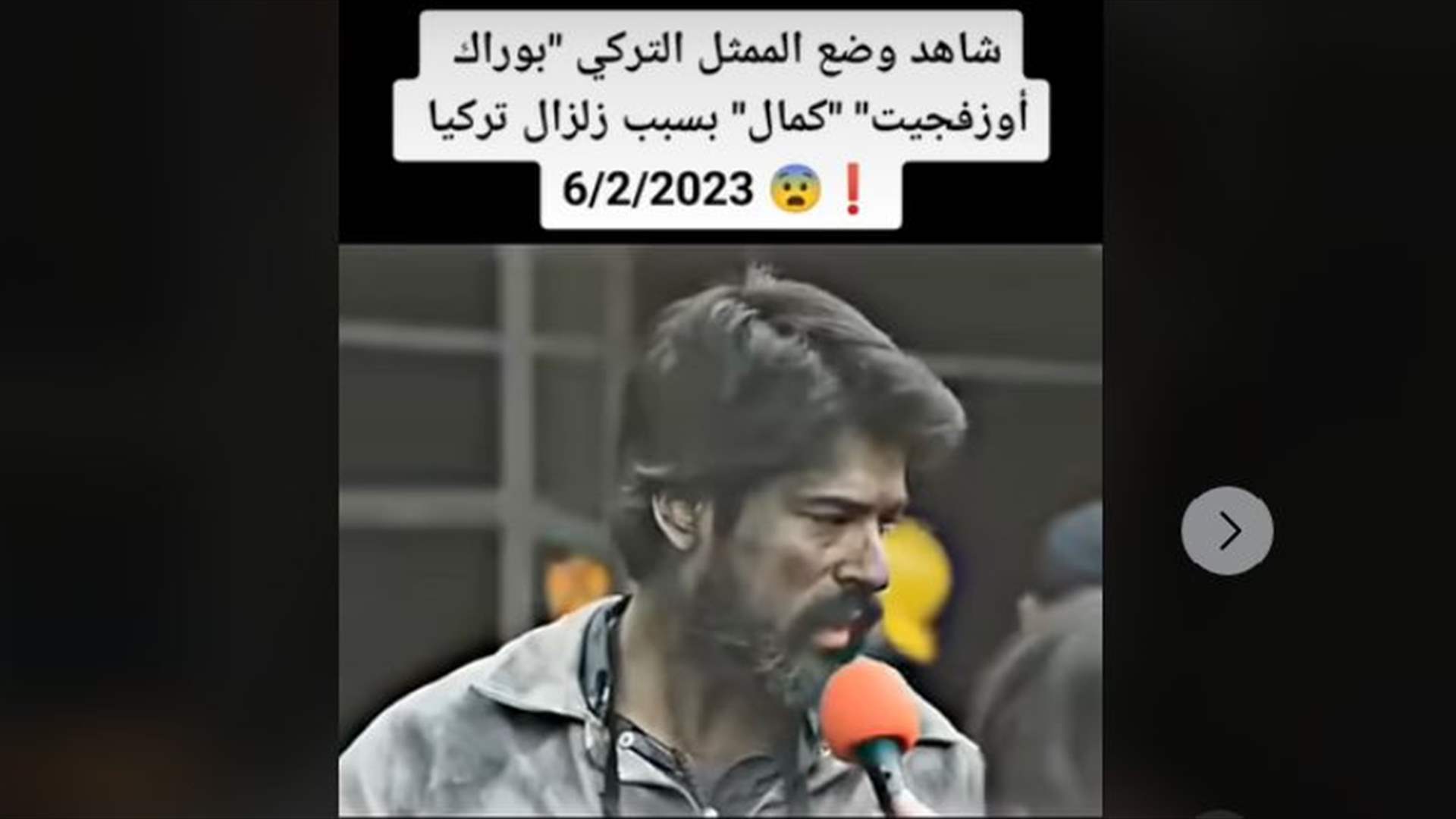 صورة الممثل التركي بوراك أوزجيفيت... "تمثيل بتمثيل"