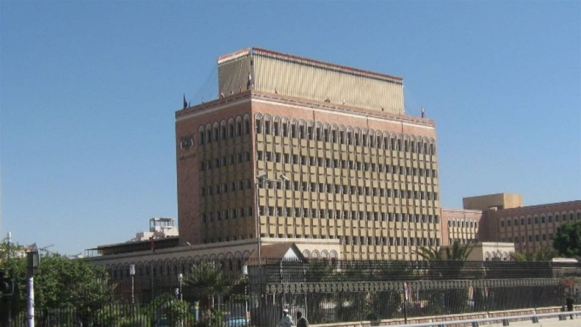 Saudi Arabia to deposit $1 billion in Yemen's central bank