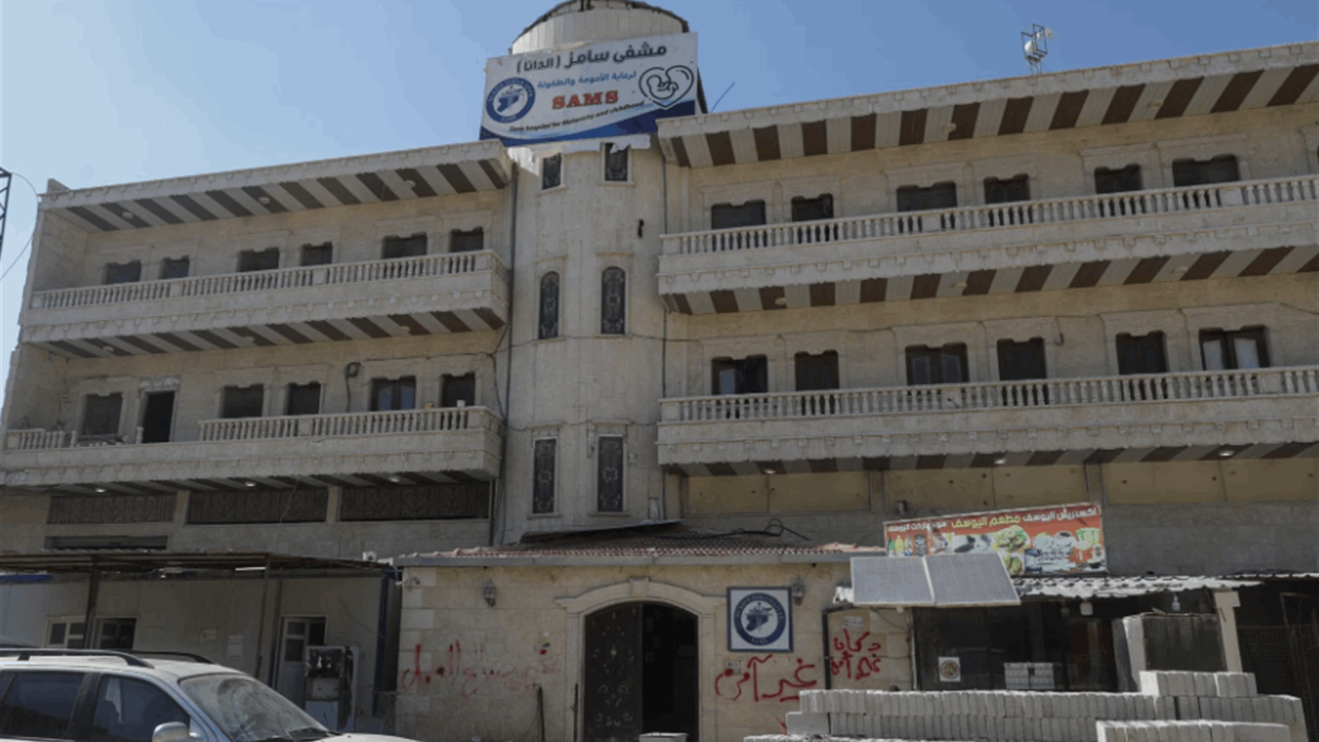 Quake deals new blow to Syrian medics after years of war