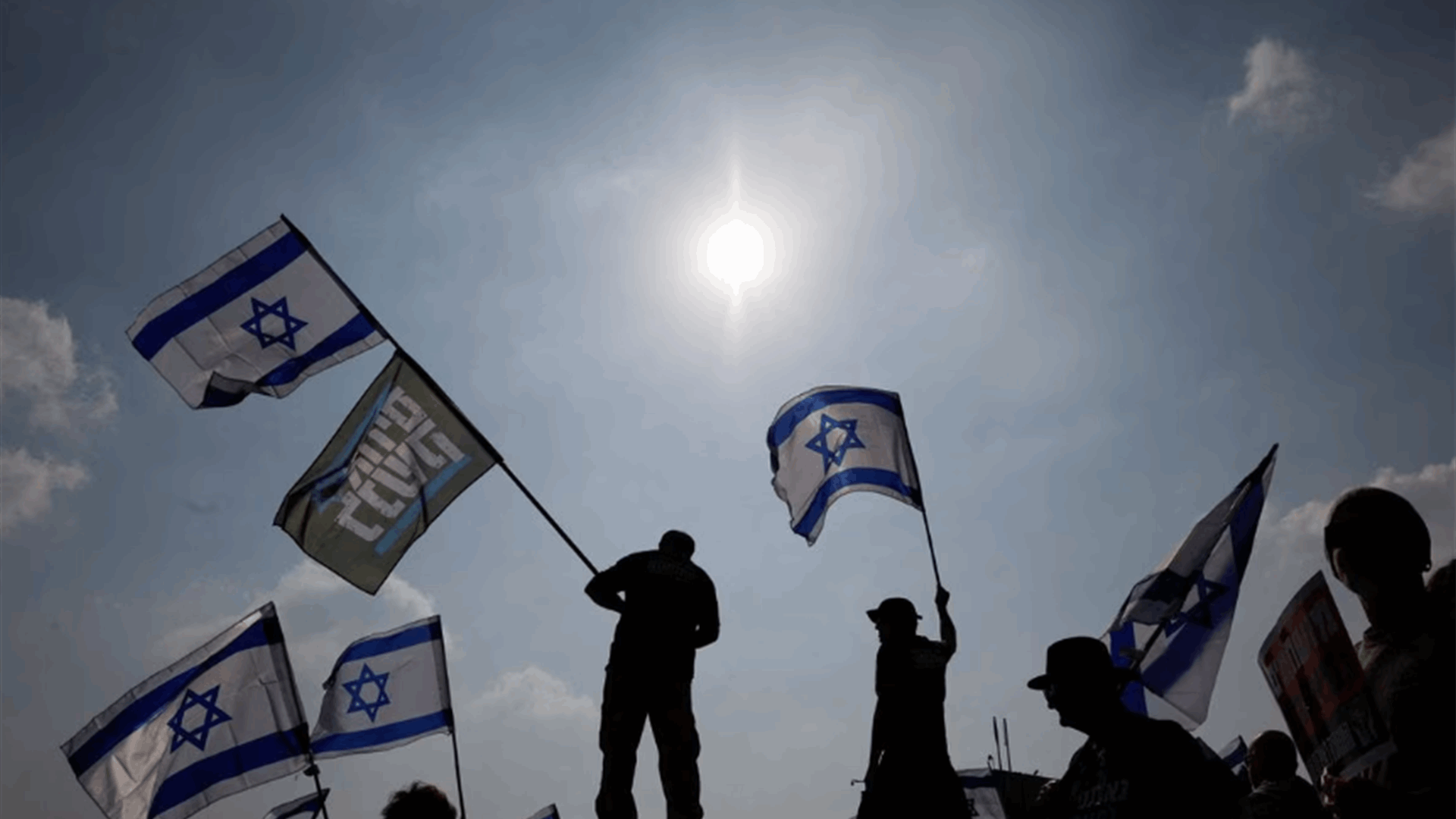 Planned judicial overhaul could harm Israel's growth