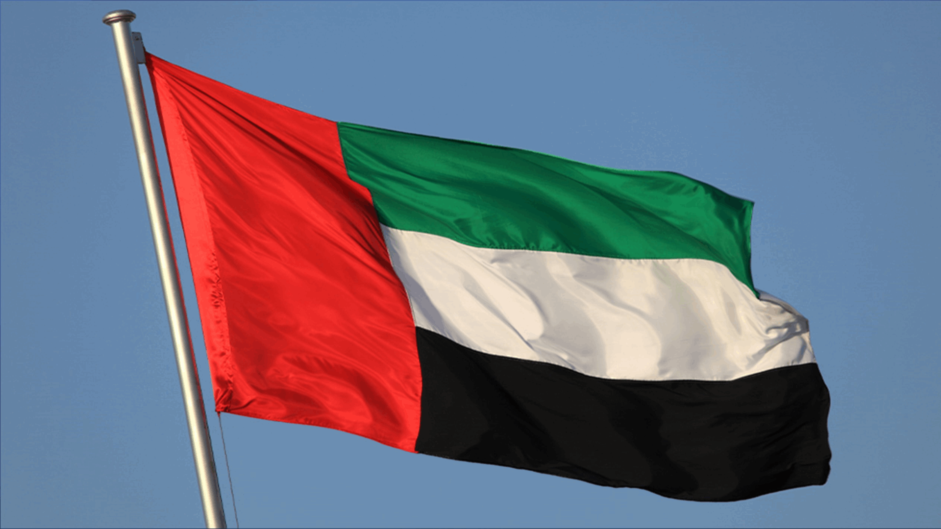 الإمارات تدرج 3 أفراد وكيانًا ضمن القائمة المحلية للإرهاب