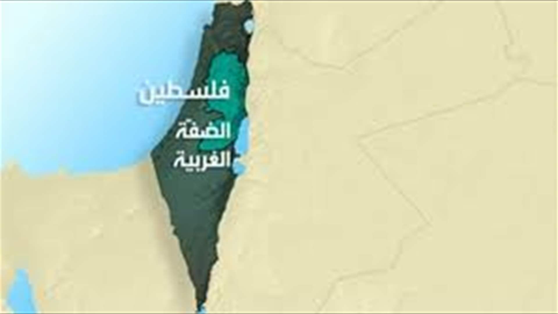 مكتب نتنياهو: مقتل إسرائيليين اثنين في &quot;هجوم فلسطيني&quot;