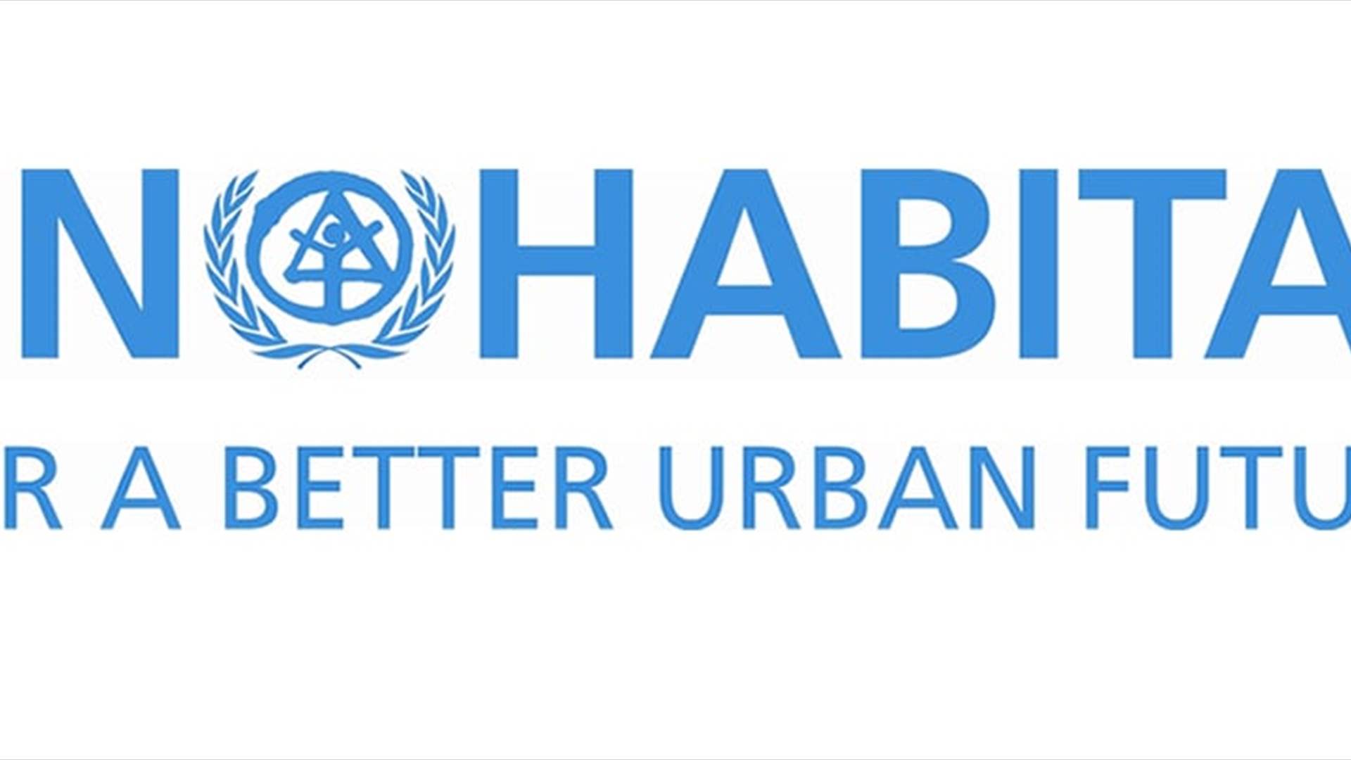 برنامج UN-Habitat: خبر استمارة لتوطين اللاجئين والنازحين تحريض ولا مبرر له