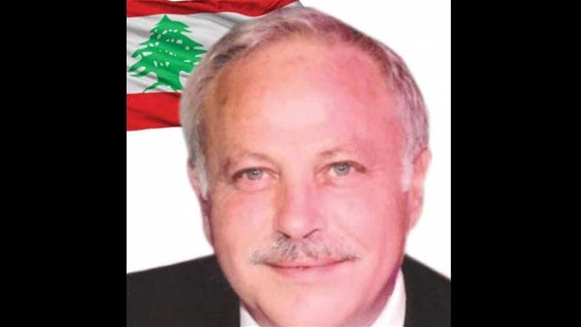 تعميم لعويدات حول تطبيق قانون السرية المصرفية الجديد