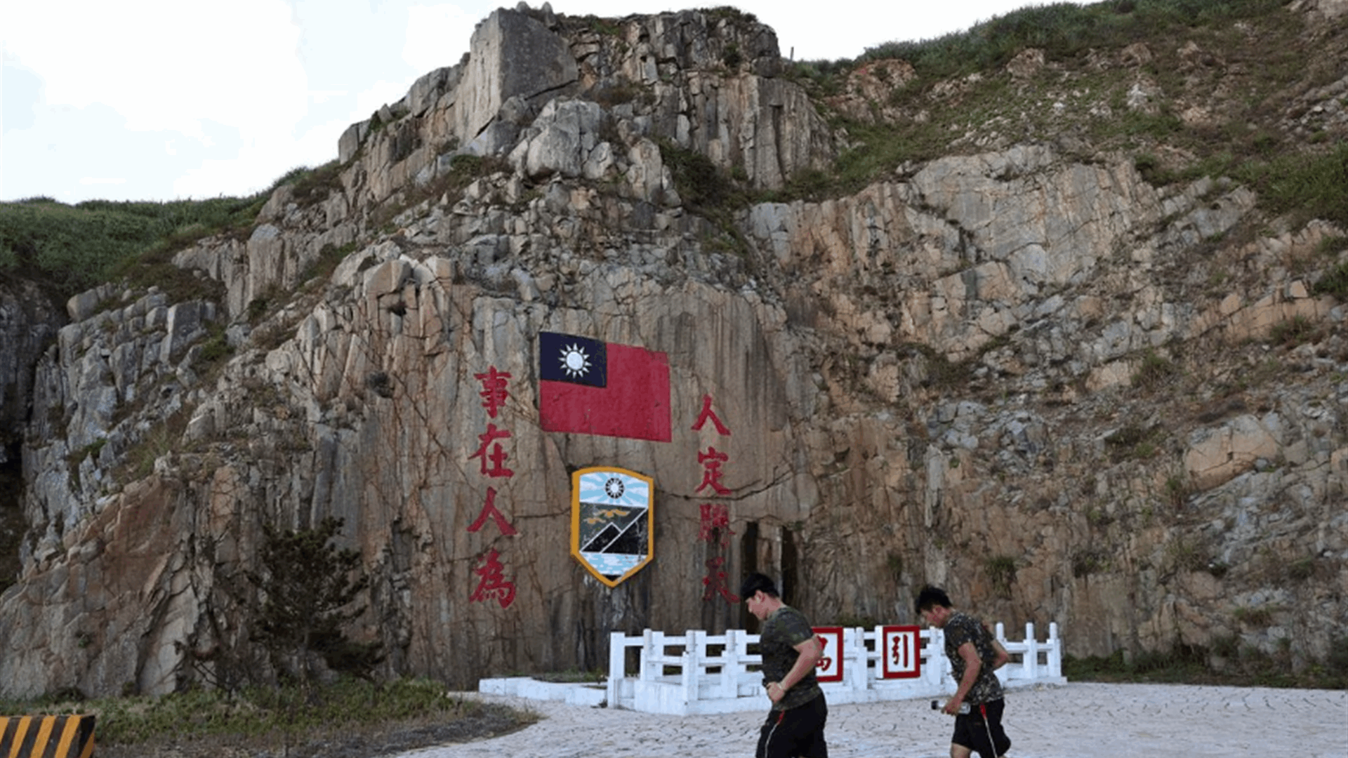 Investors consider battle plans amid risk of China-Taiwan conflict
