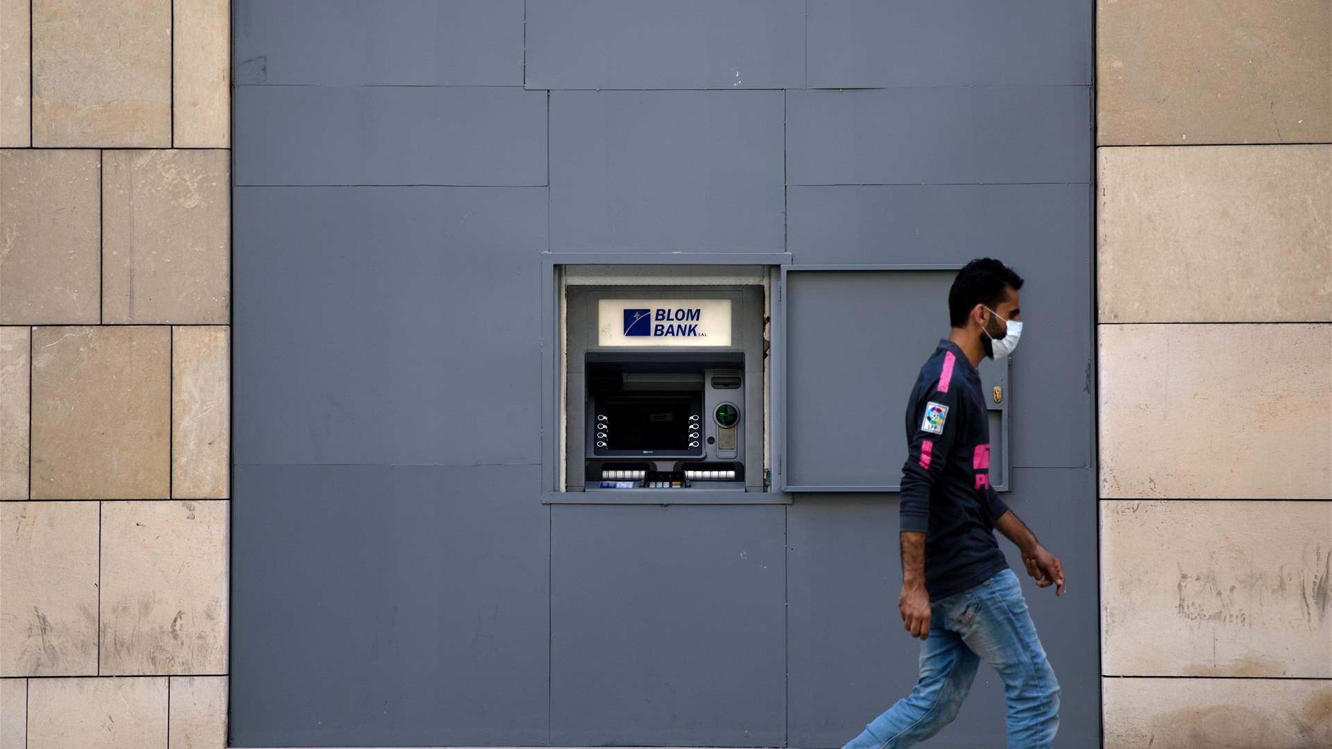 Bank sector: Oweidat’s recent memo halts Judge Aoun's investigative procedures
