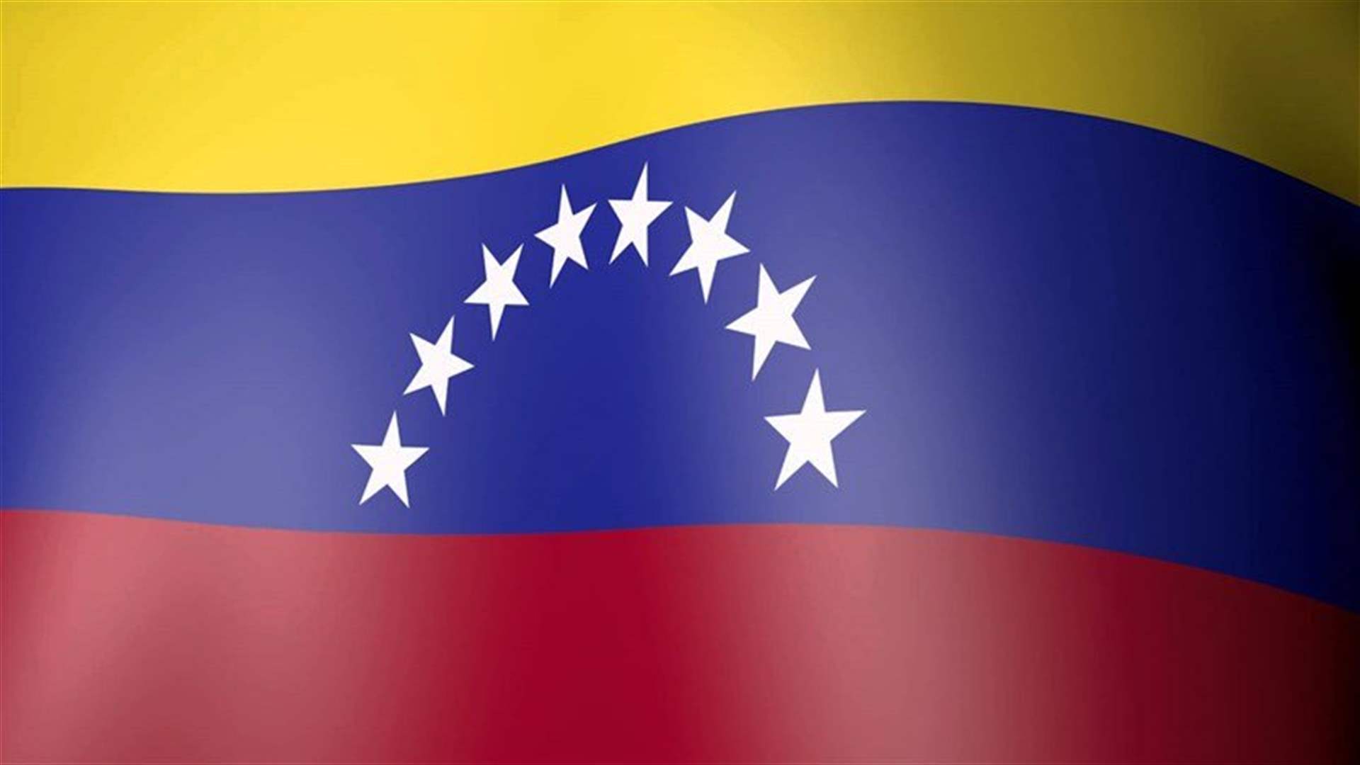 فنزويلا تشكك في حياد المحكمة الجنائية الدولية