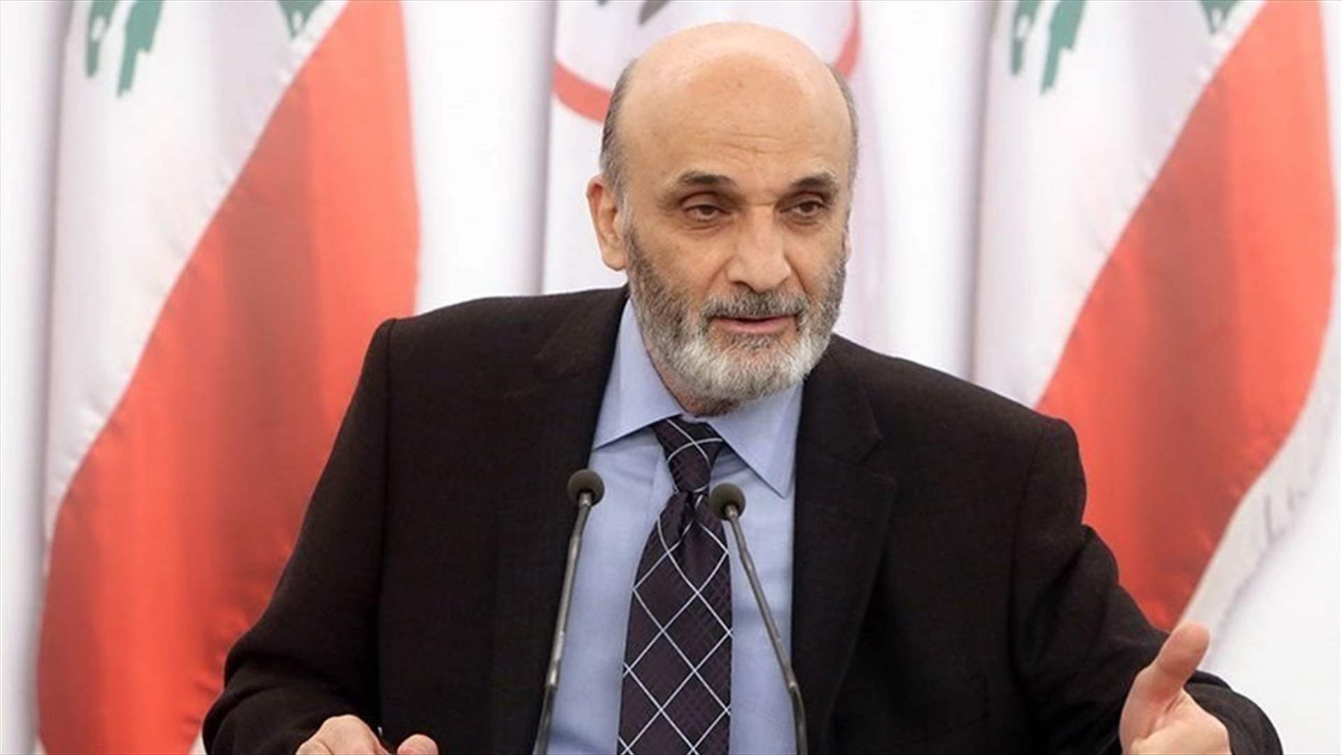 جعجع لـ&quot;الشرق الأوسط&quot;: خيار فرنجية ليس وارداً