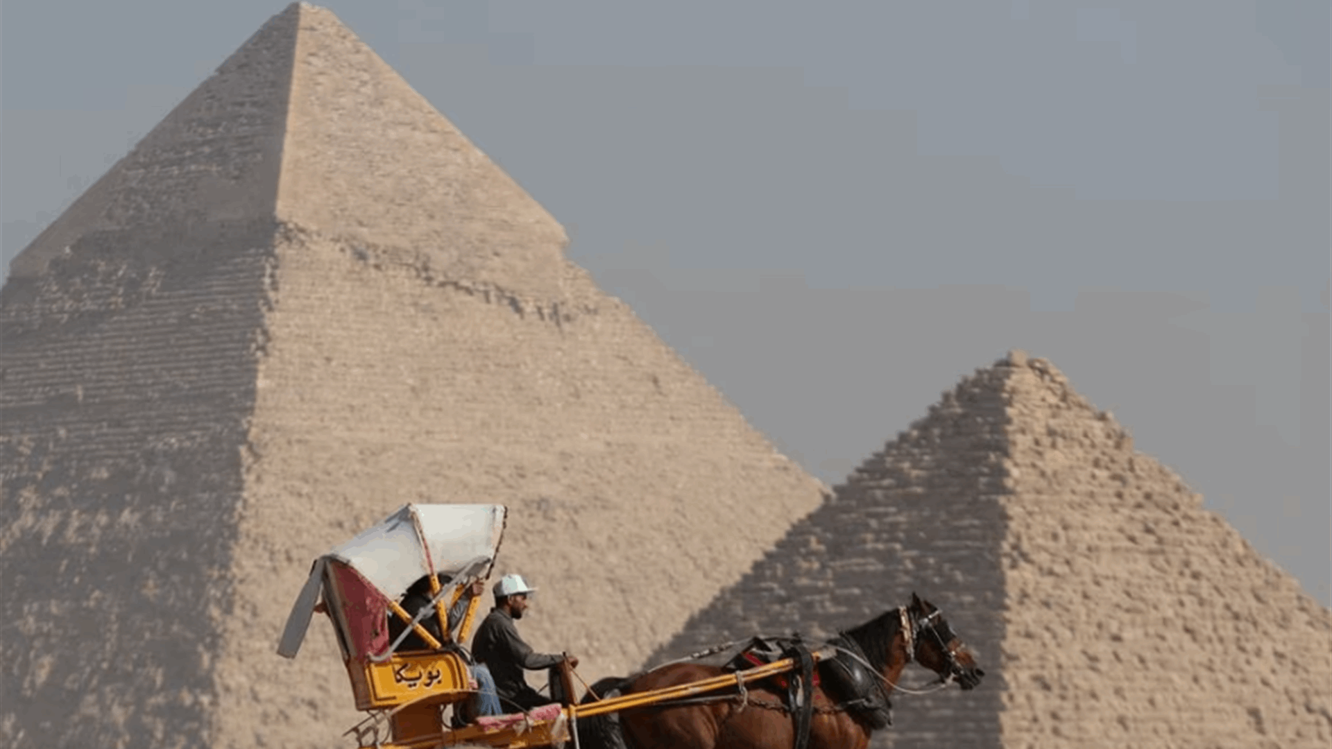 Egypt to use daylight saving time again in a bid to save energy