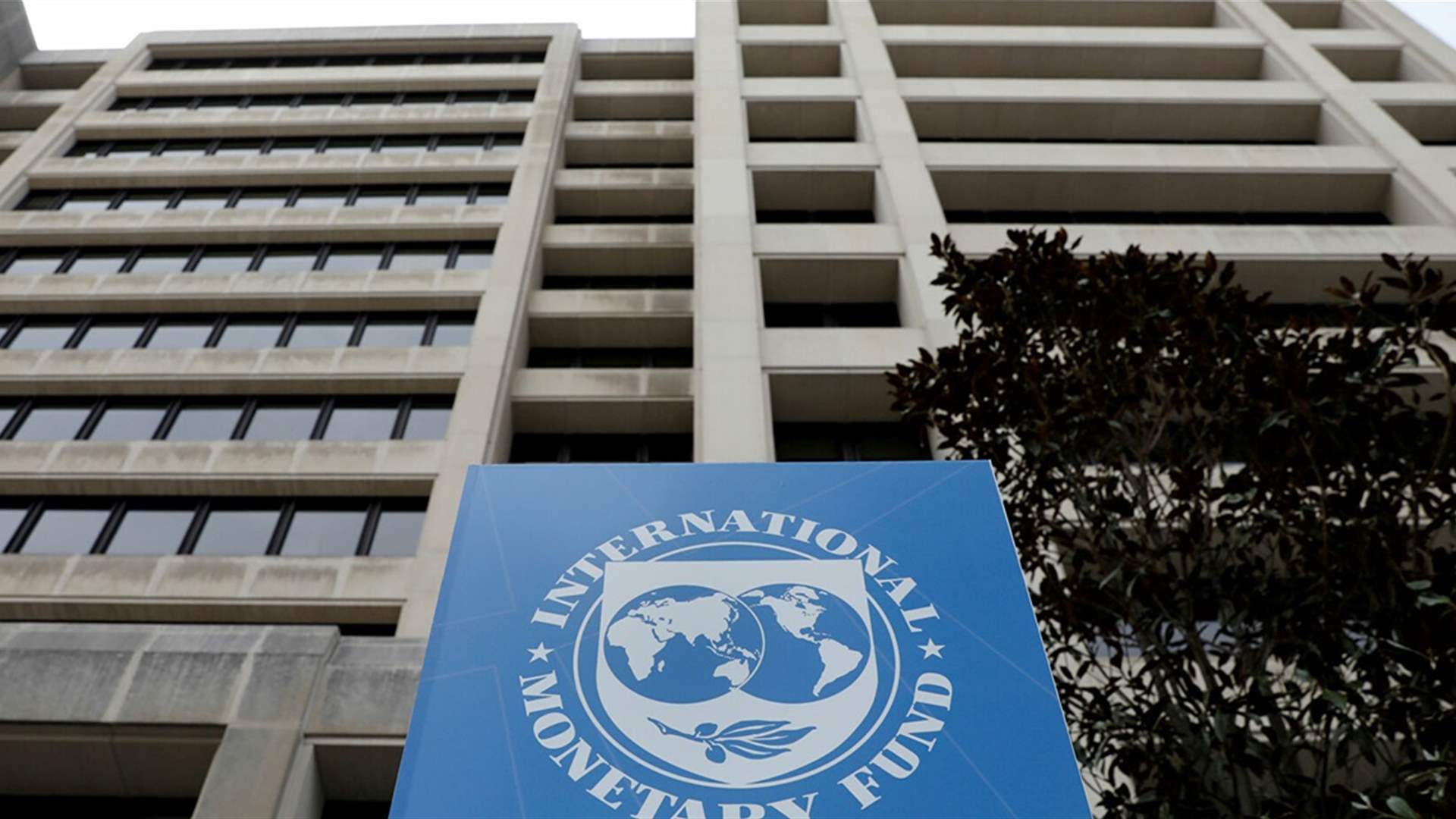 ‏الهيئة الوطنية لمكافحة الفساد تلتقي وفد صندوق النقد الدولي