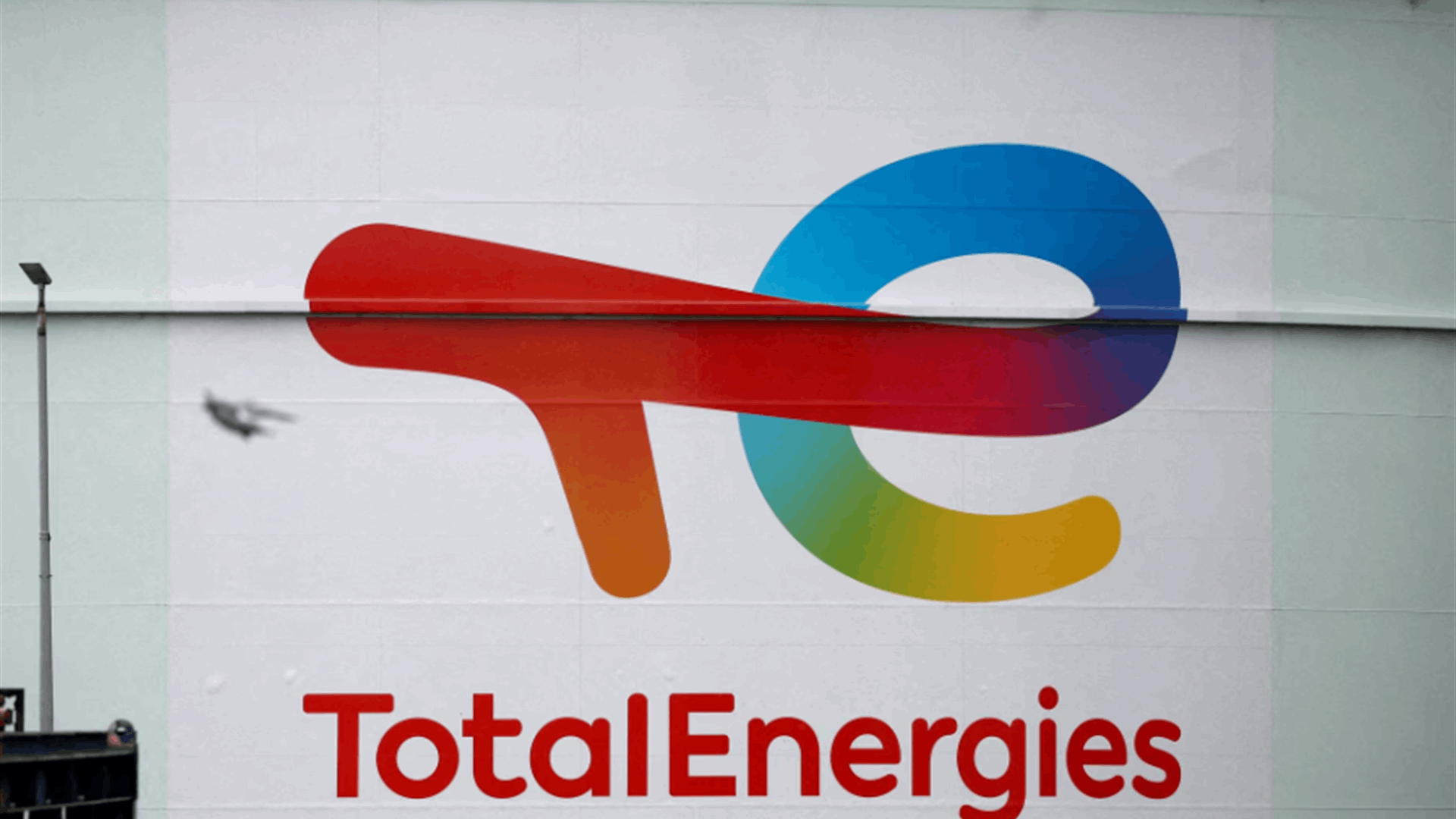 TotalEnergies buys CEPSA’s upstream assets in Abu Dhabi