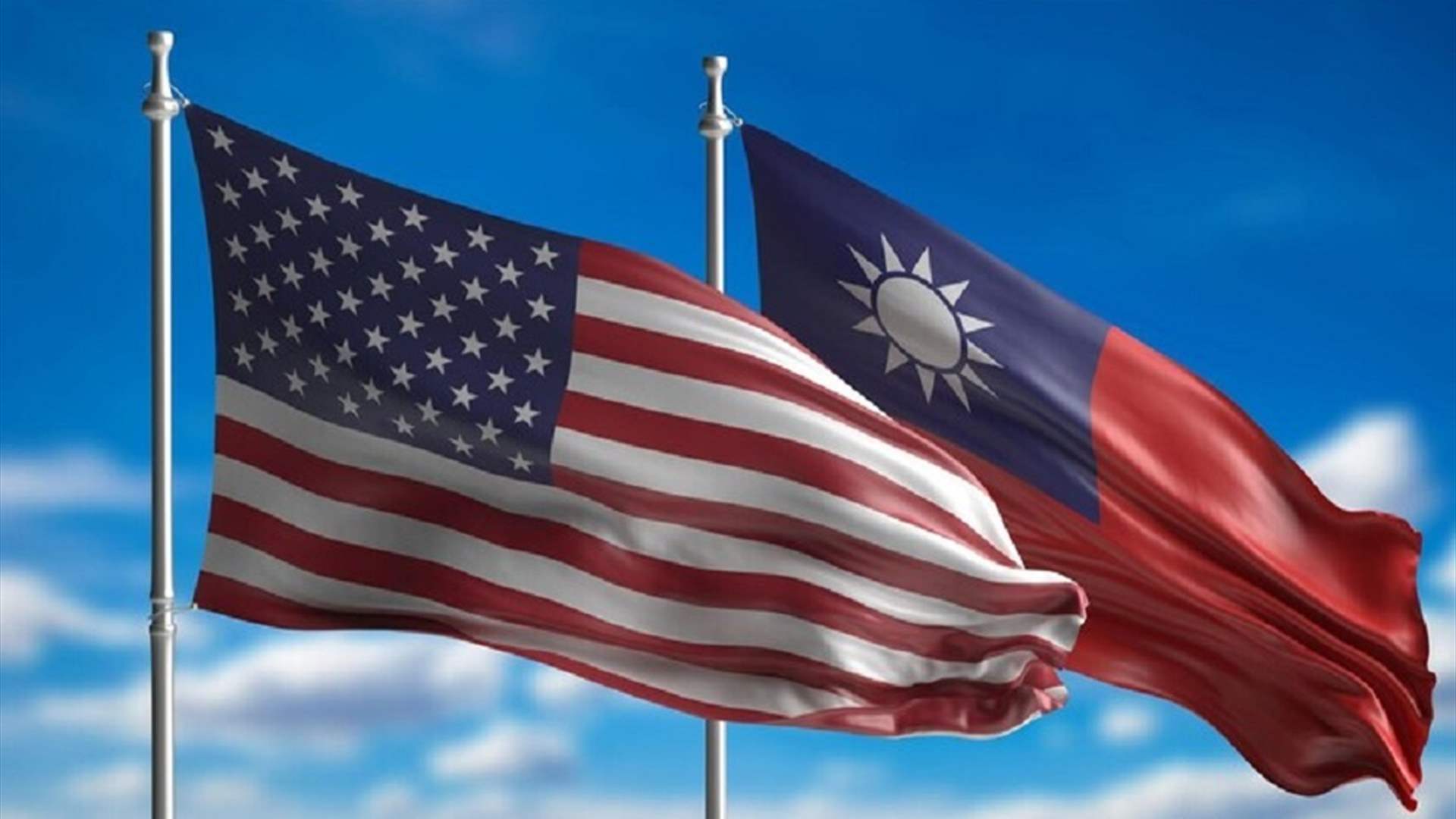 واشنطن تبيع تايوان ذخائر بقيمة 619 مليون دولار