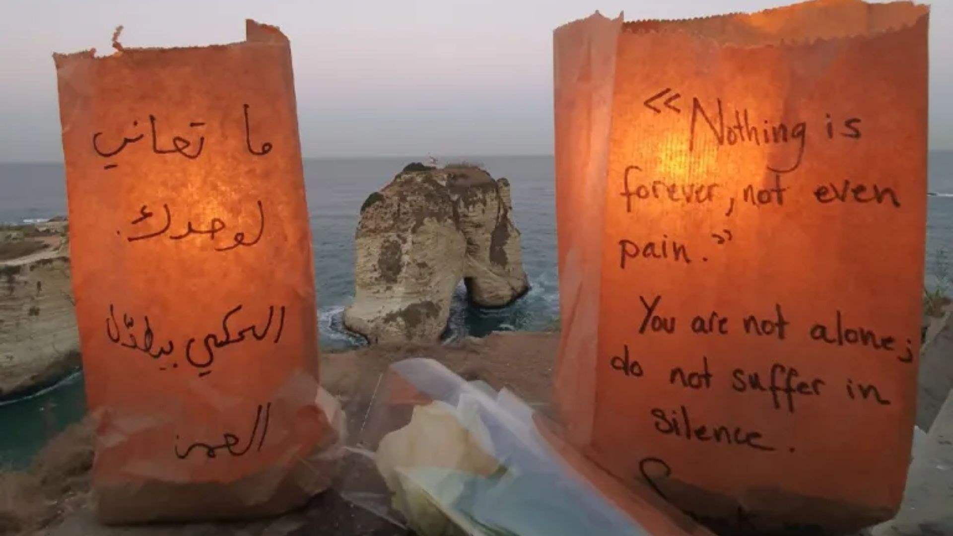 Lebanon’s Suicide rates increased 32% over nine years: report
