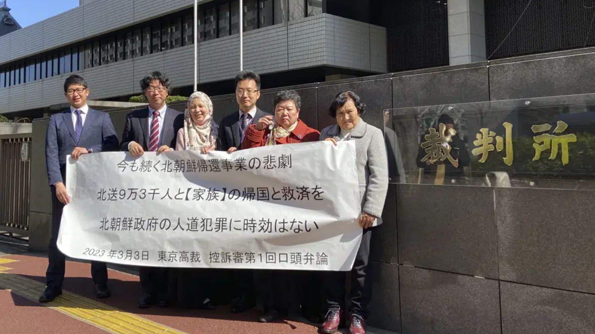 Residents of Japan seek compensation from N Korea for abuses 