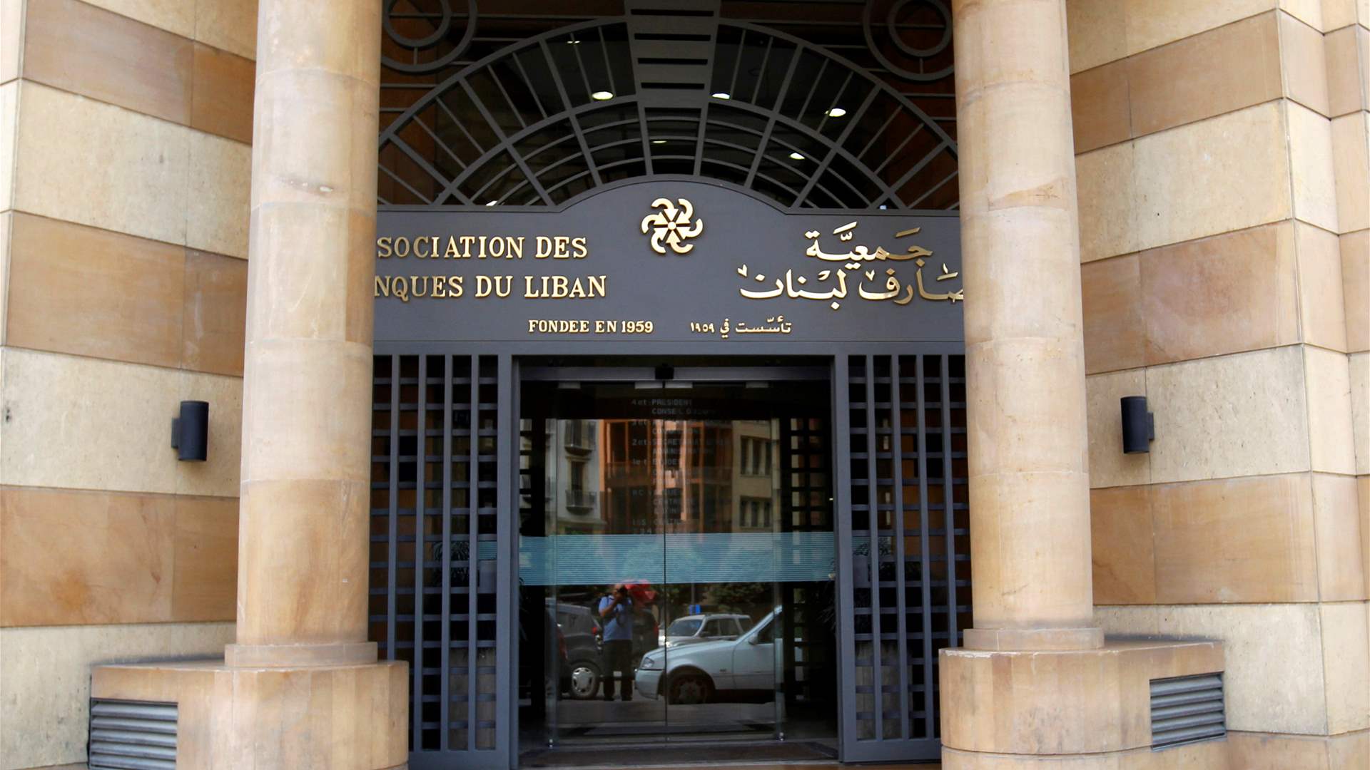 Banks extend suspension of strike, reinstate prior demands