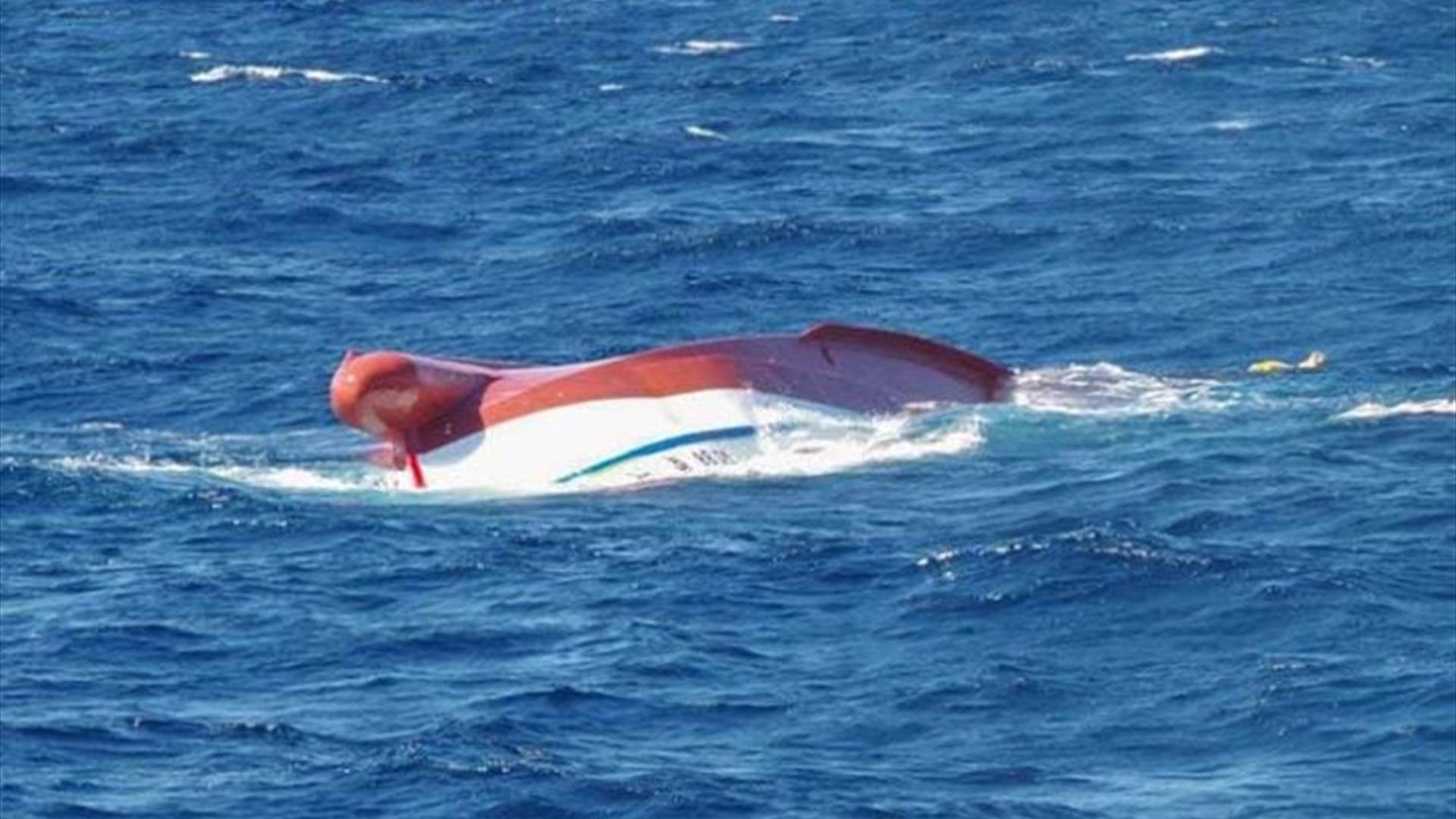 سبعة مفقودين قرب جزر متنازع عليها بين اليابان والصين