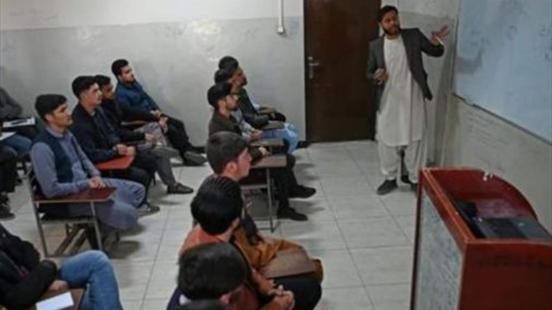 الجامعات في أفغانستان تعيد فتح أبوابها للشبّان فقط
