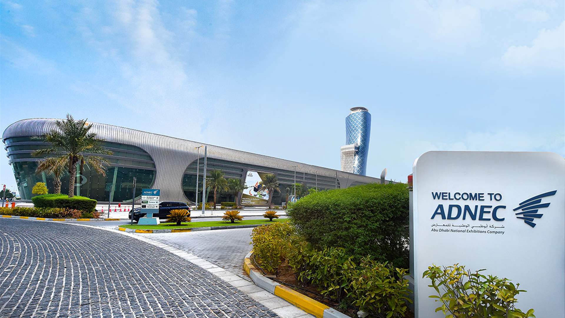 Abu Dhabi's ADQ, IHC team with General Atlantic on asset management