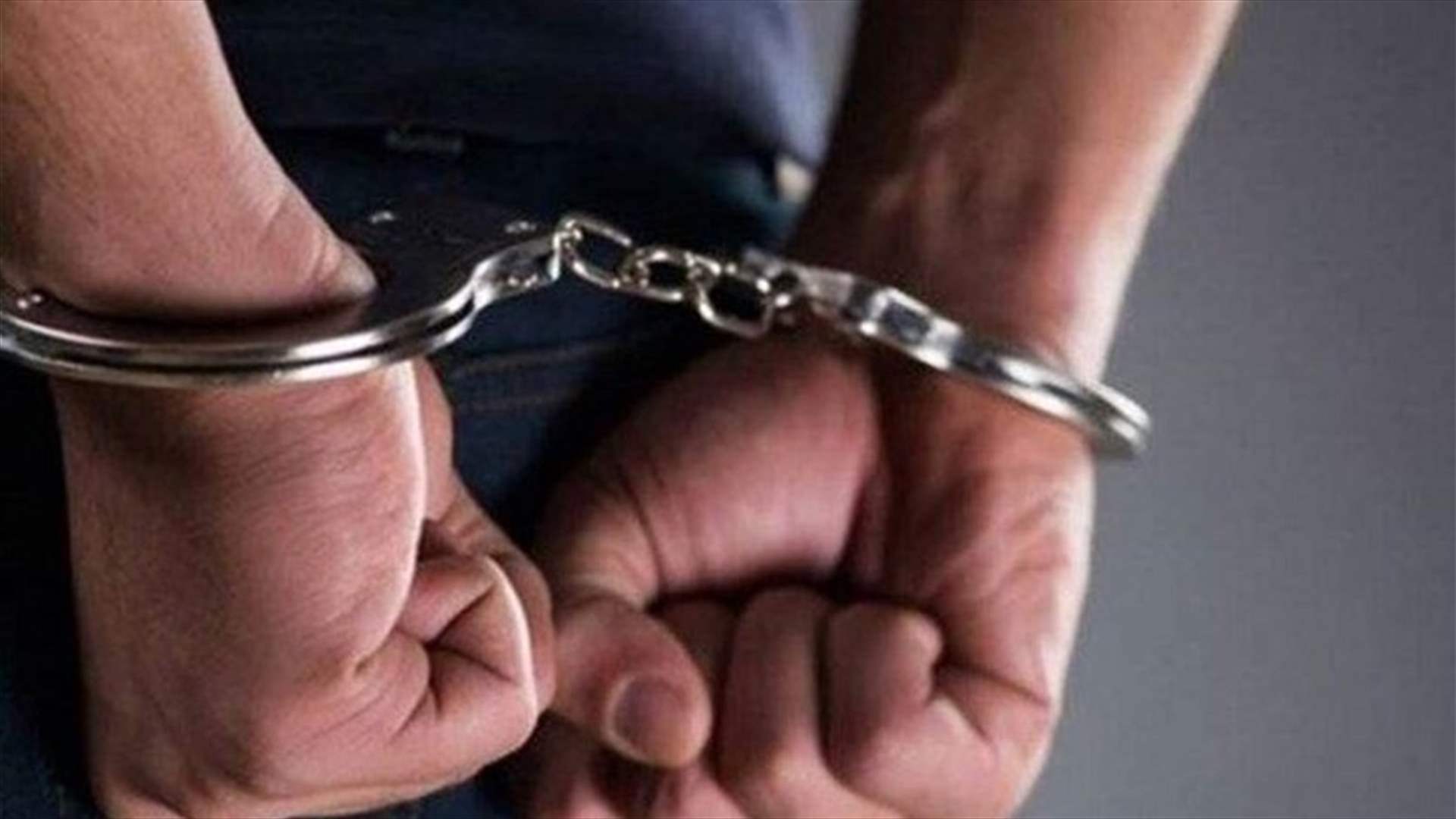 توقيف مطلوب في النبعة